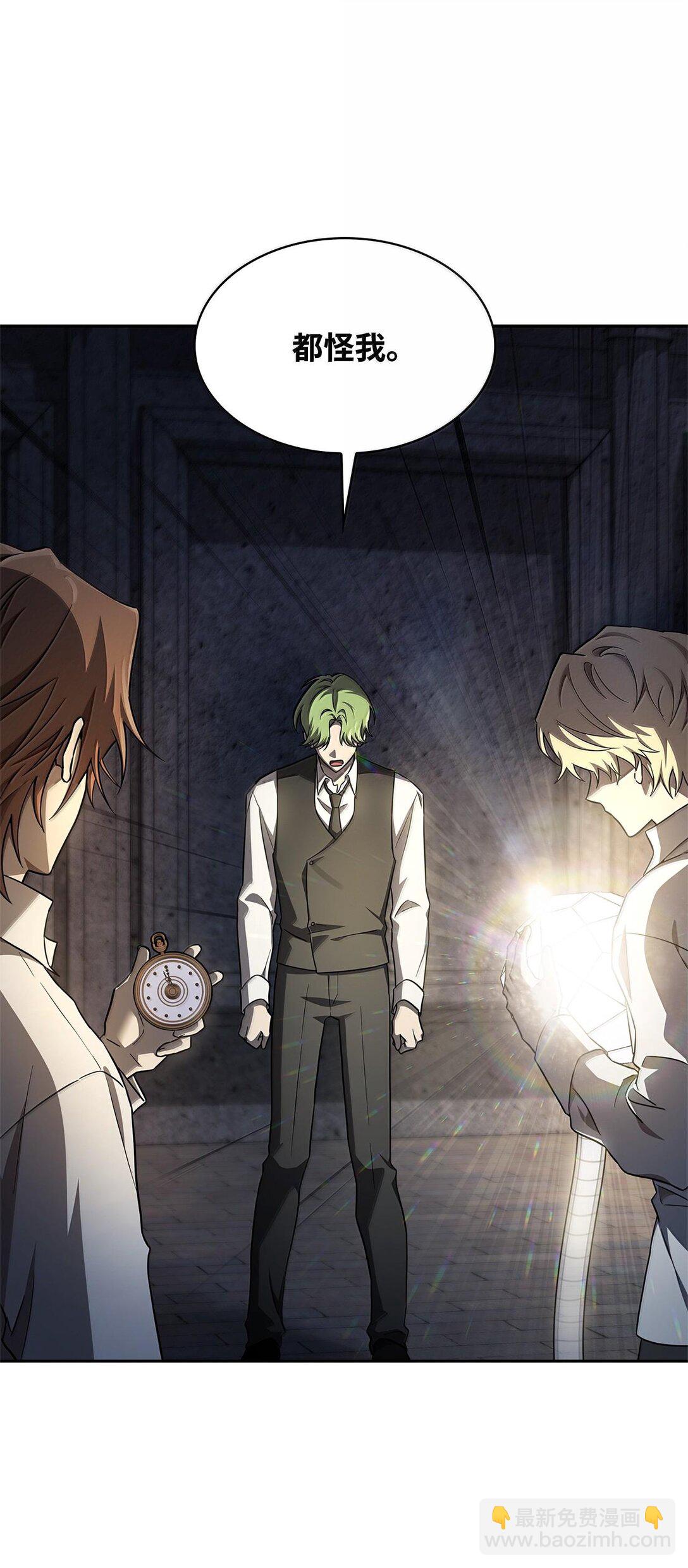 57 不再畏惧(1/3)-第57话