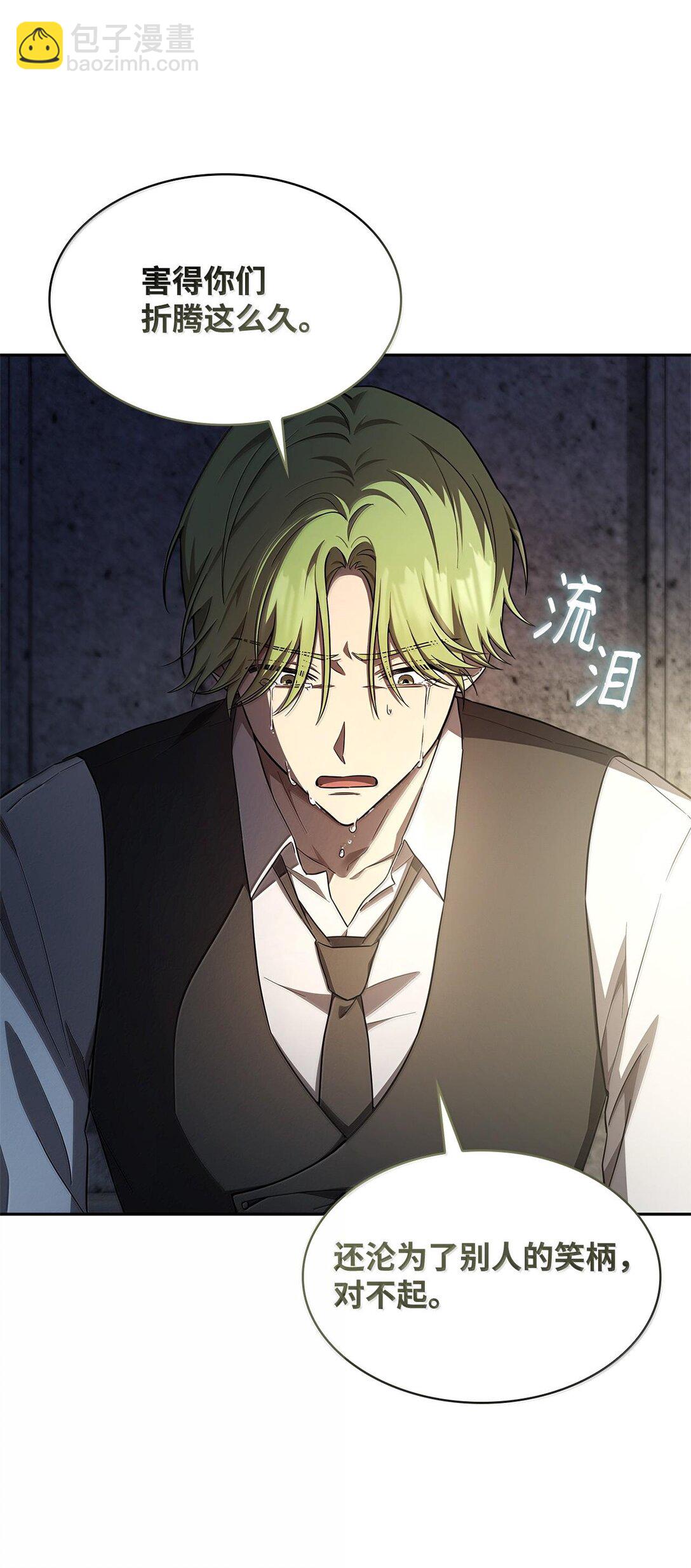 57 不再畏惧(1/3)-第57话