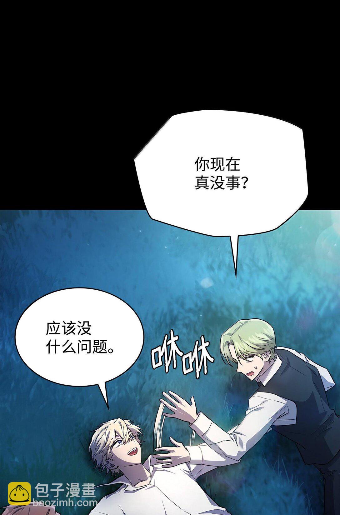 59 梦境变化(1/3)-第59话