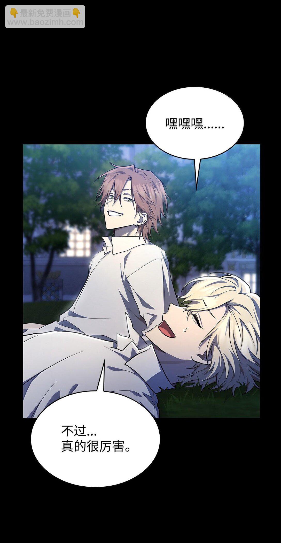 59 梦境变化(1/3)-第59话