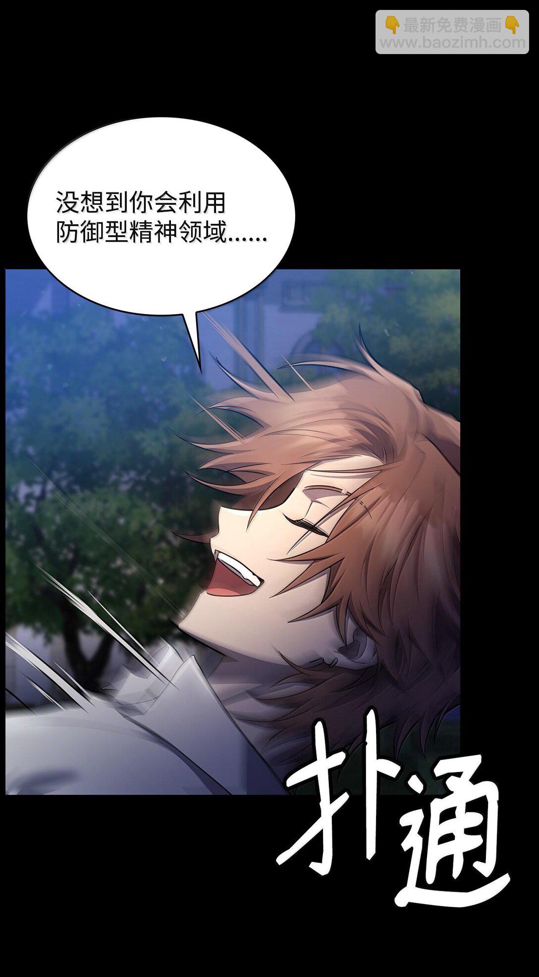 59 梦境变化(1/3)-第59话