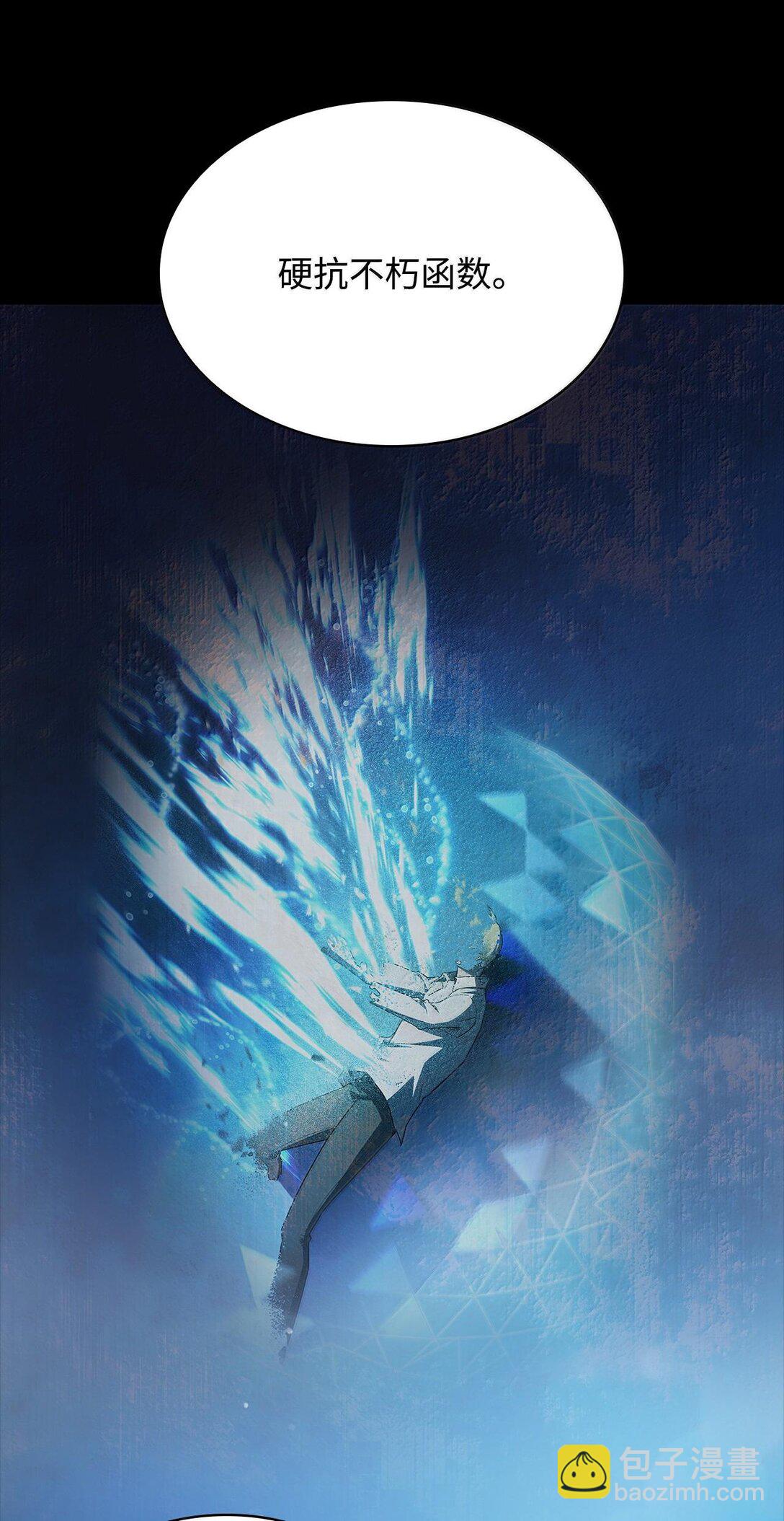 59 梦境变化(1/3)-第59话