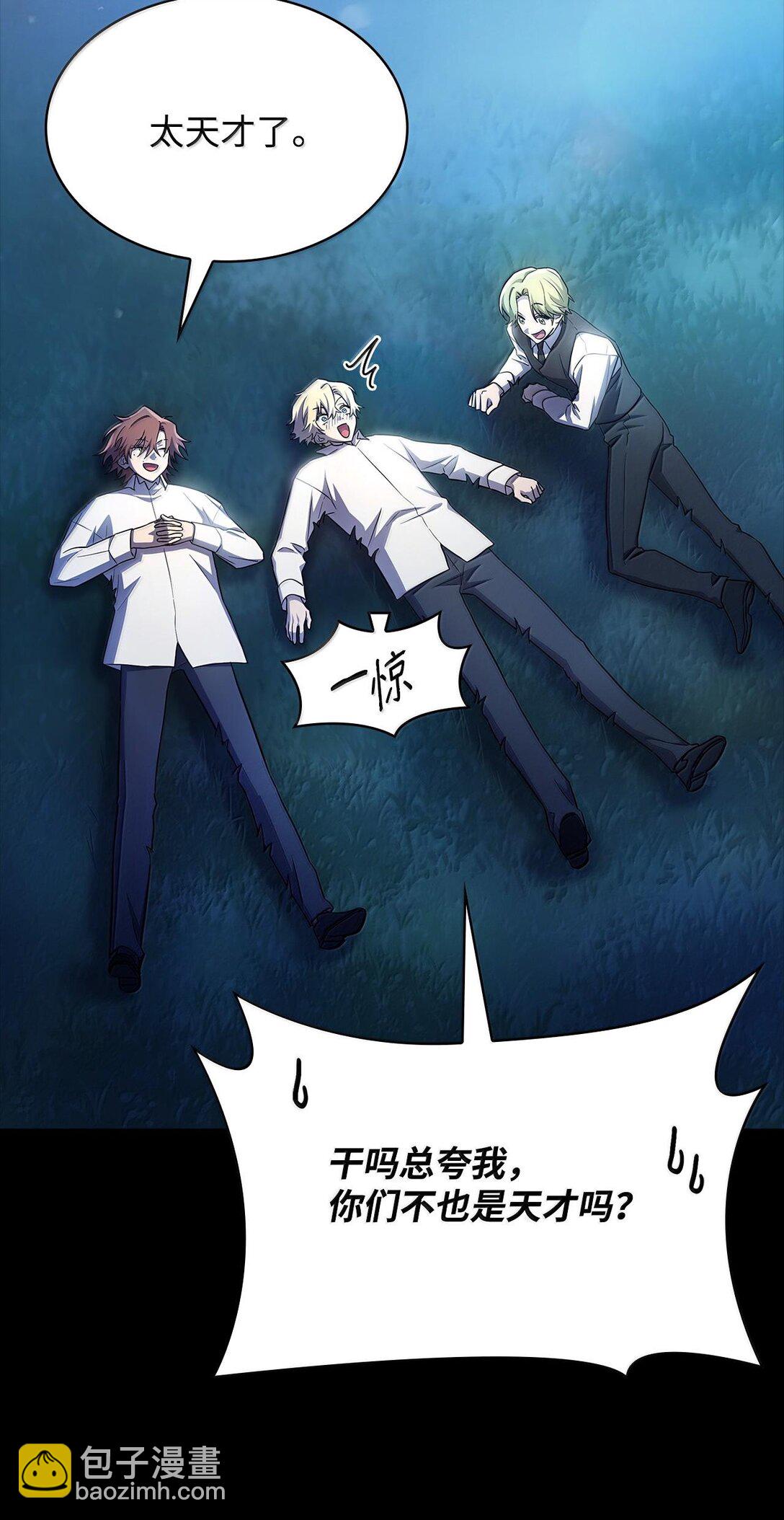 59 梦境变化(1/3)-第59话