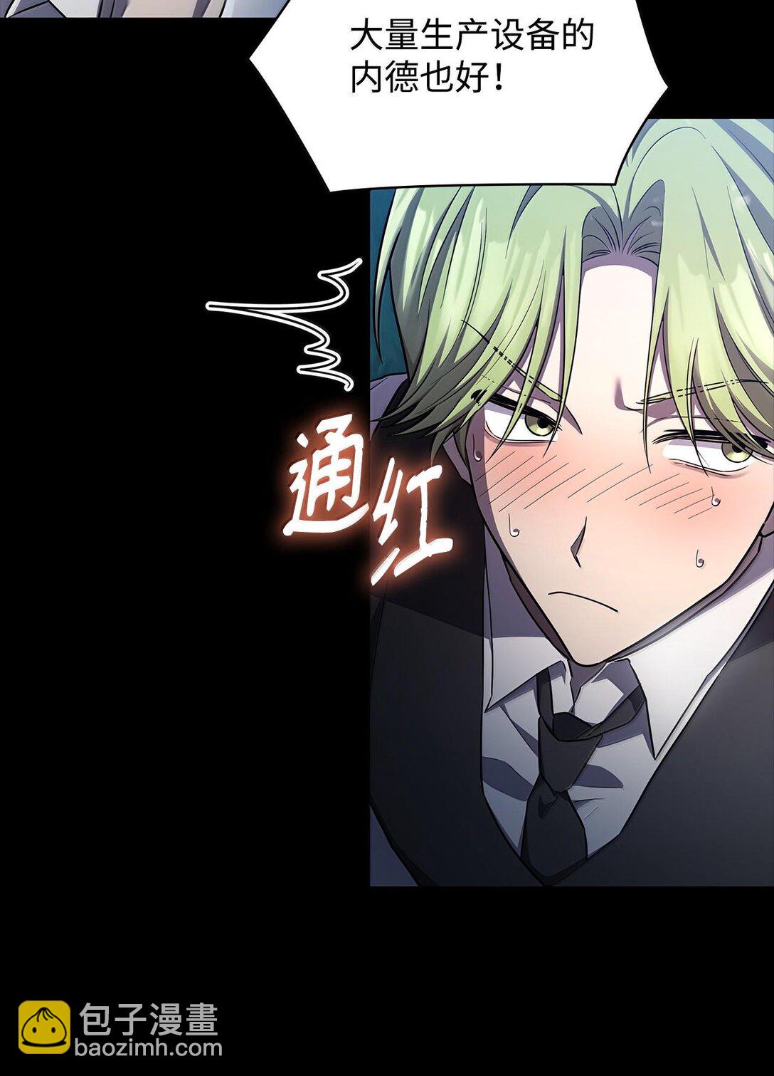 59 梦境变化(1/3)-第59话