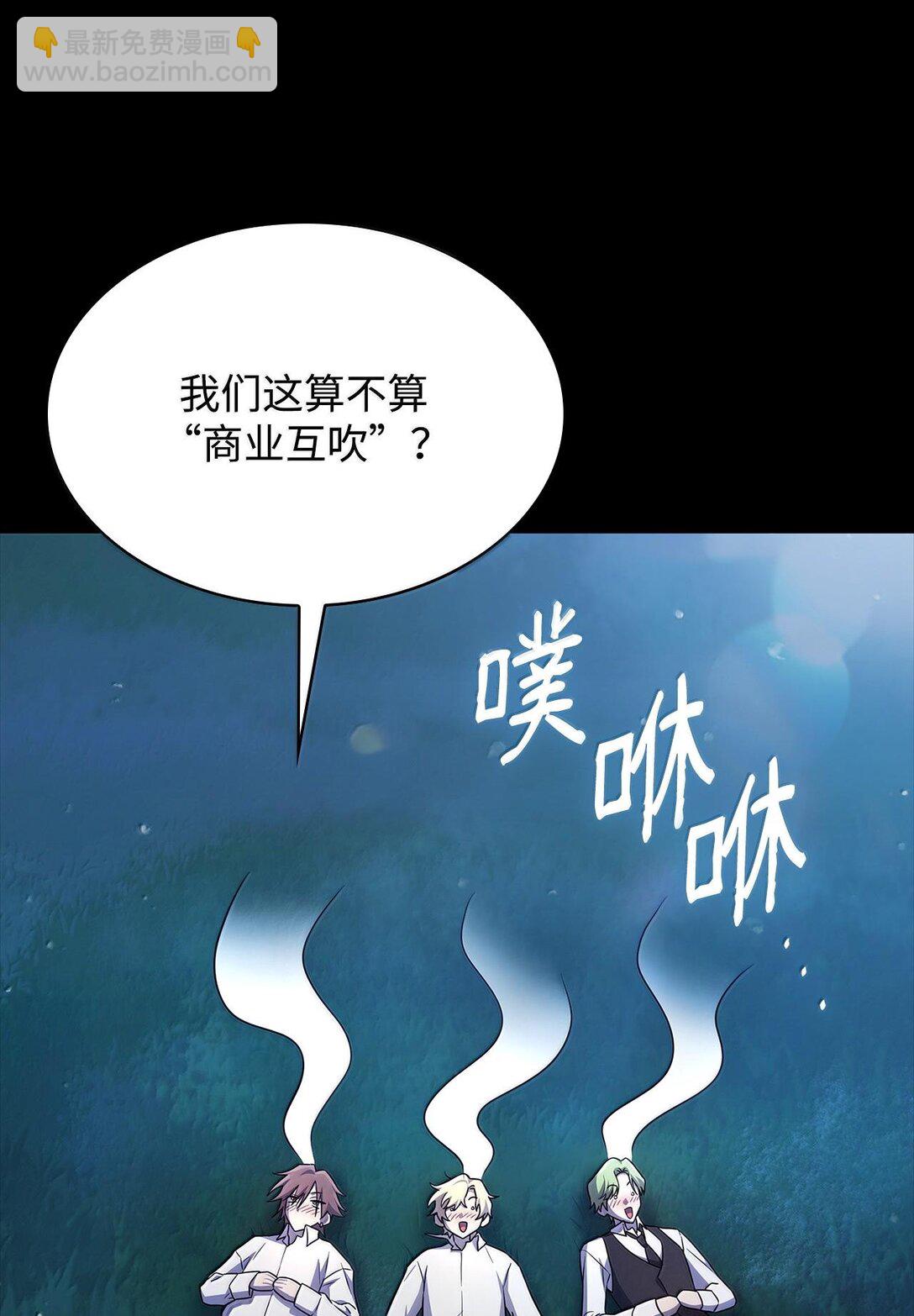 59 梦境变化(1/3)-第59话