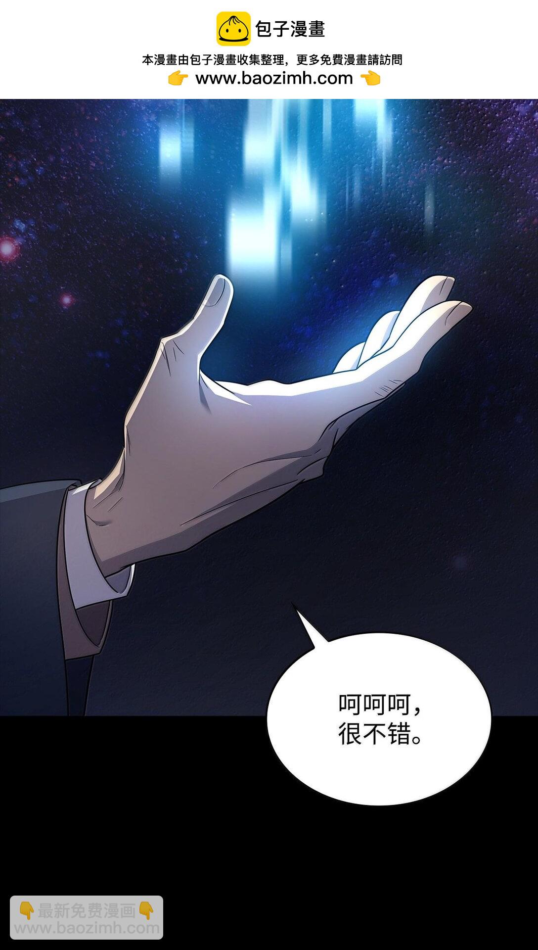 59 梦境变化(1/3)-第59话