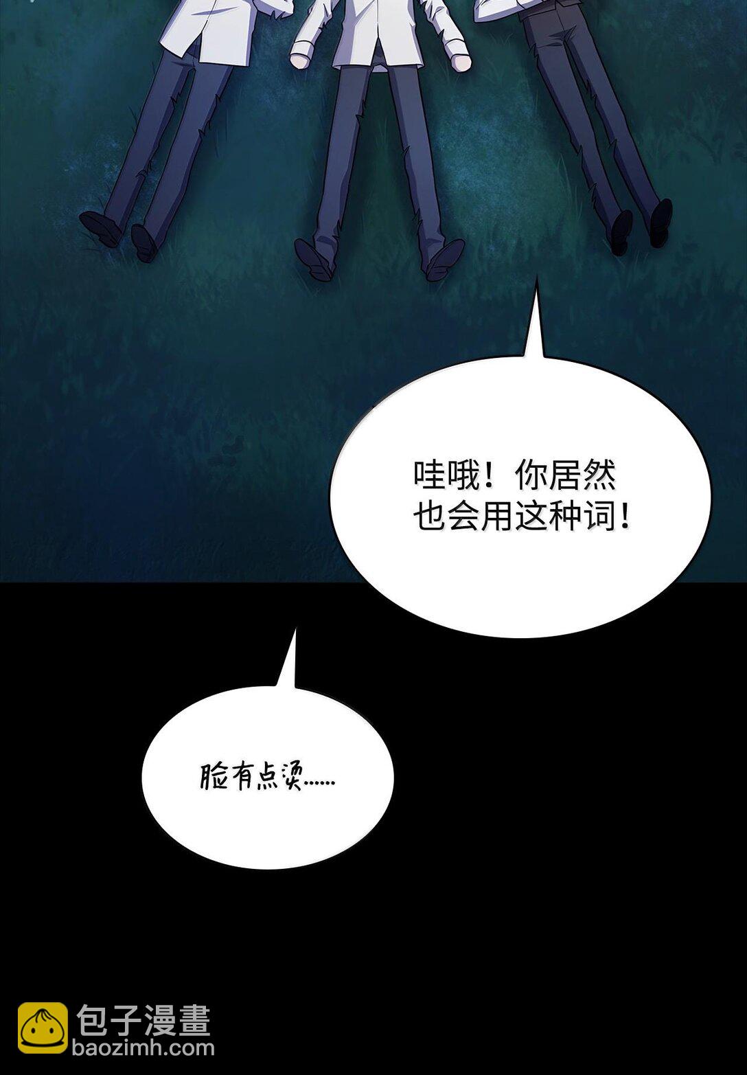 59 梦境变化(1/3)-第59话