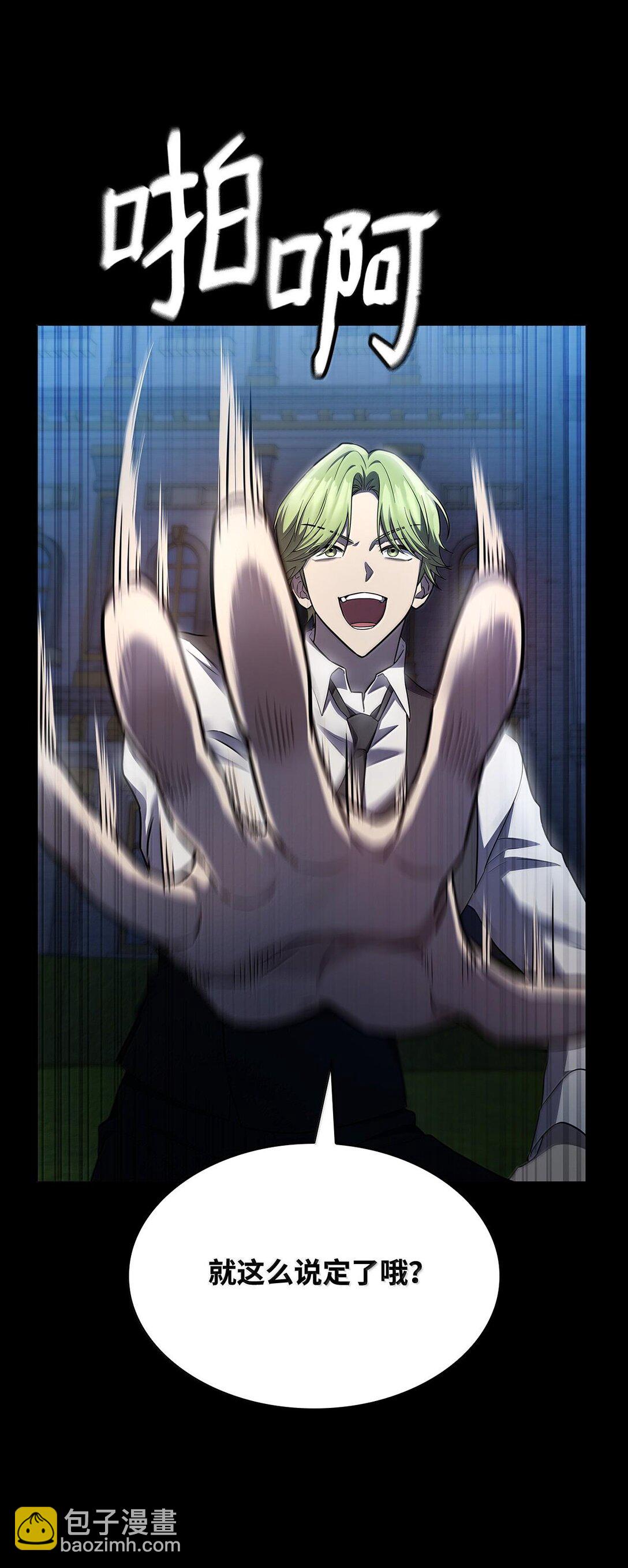 59 梦境变化(1/3)-第59话