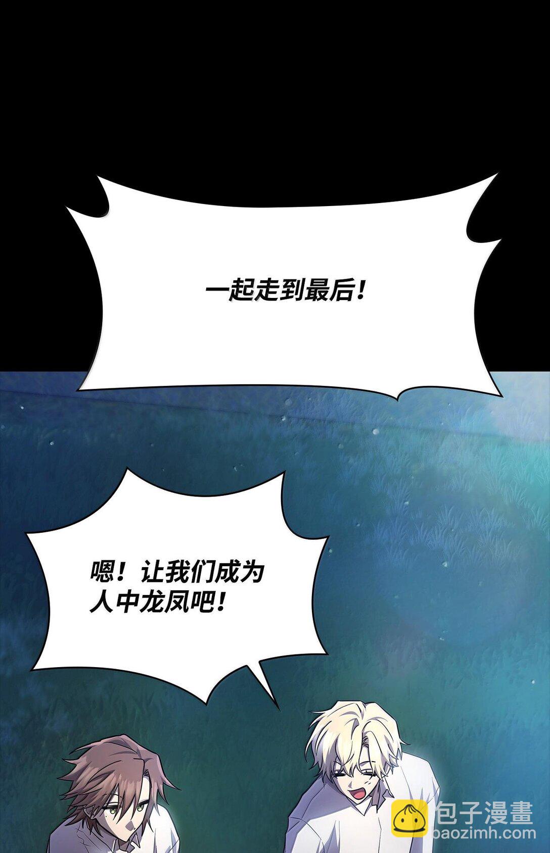 59 梦境变化(1/3)-第59话