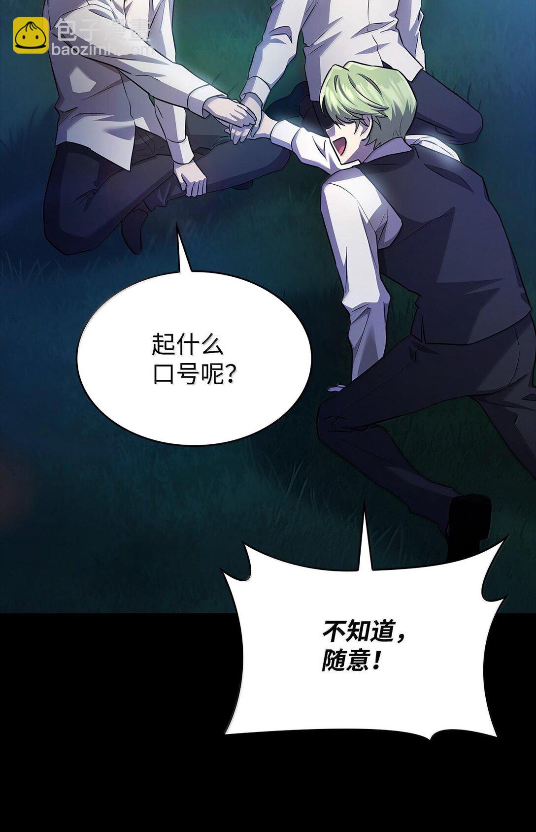 59 梦境变化(1/3)-第59话