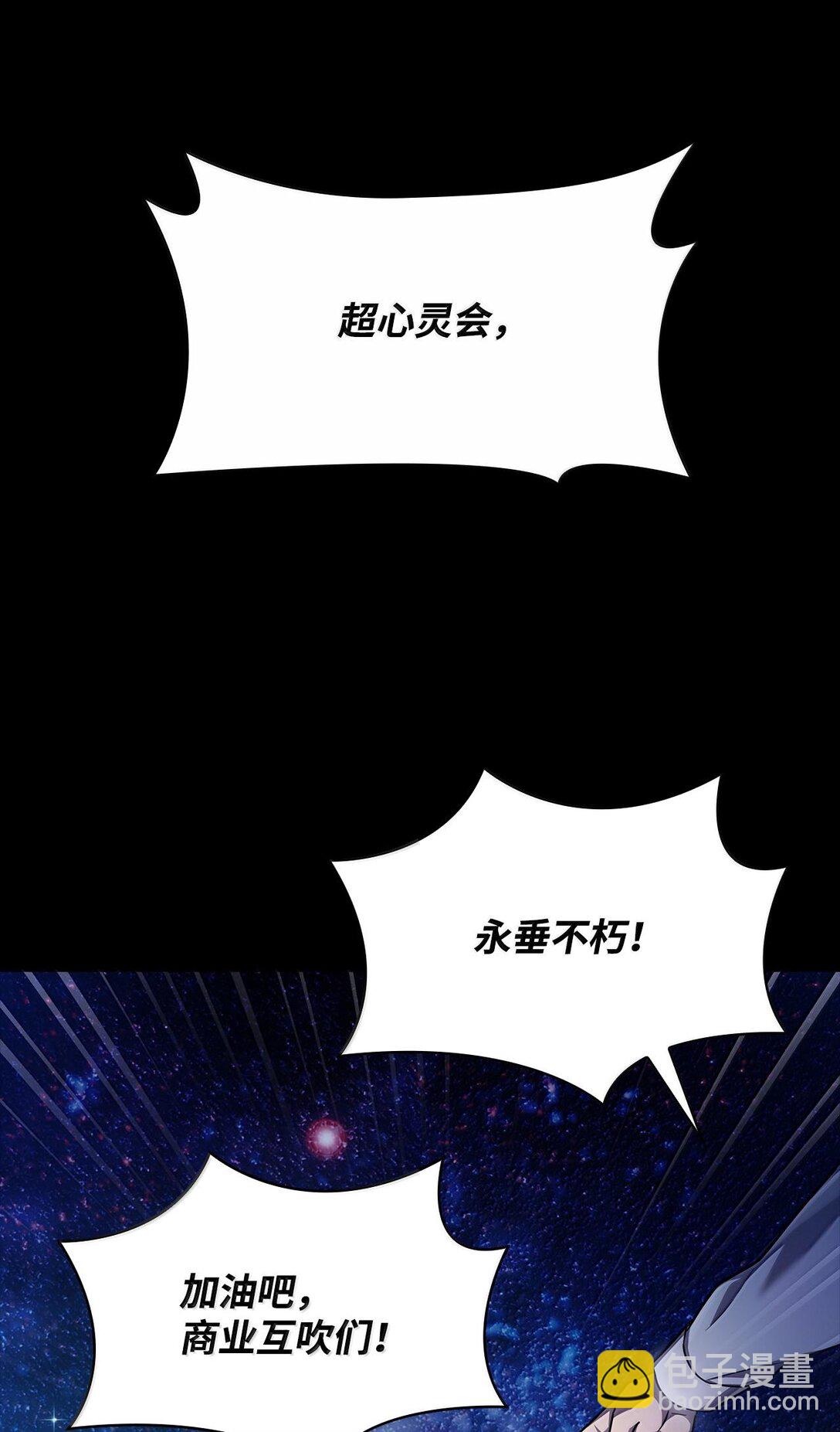 59 梦境变化(1/3)-第59话