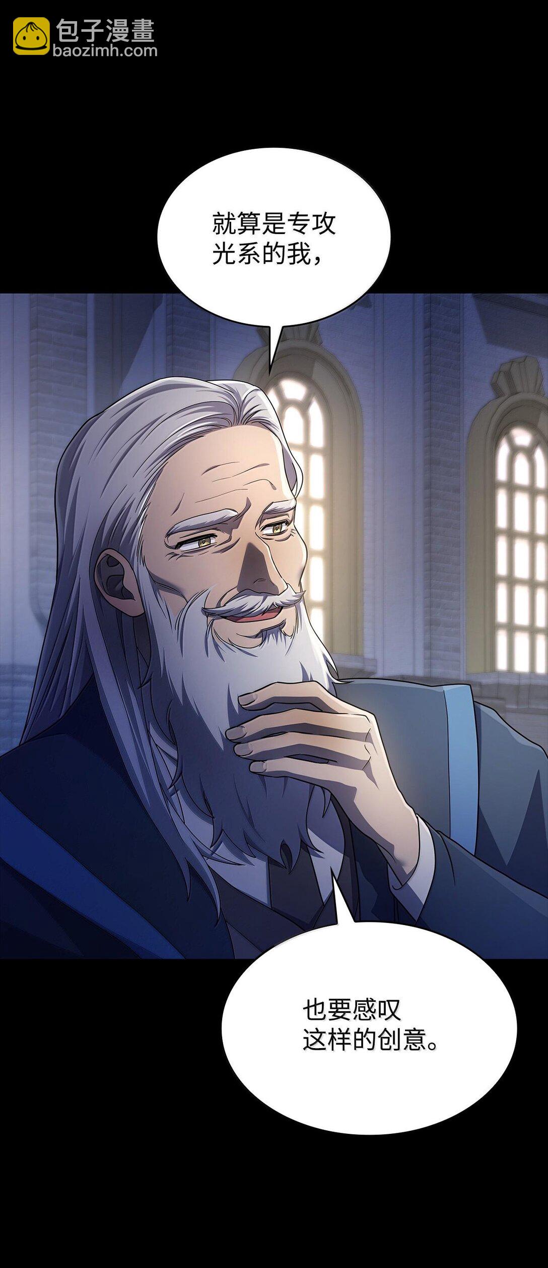 59 梦境变化(1/3)-第59话