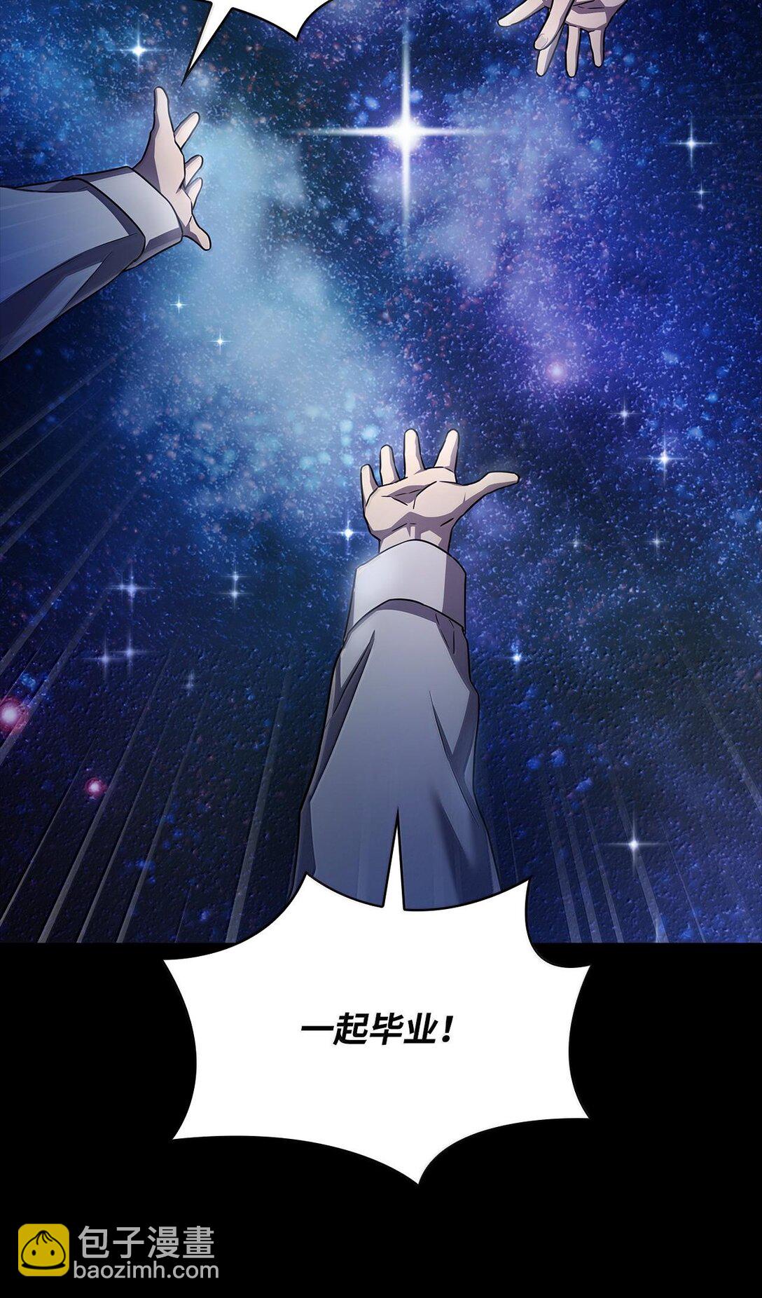 59 梦境变化(1/3)-第59话