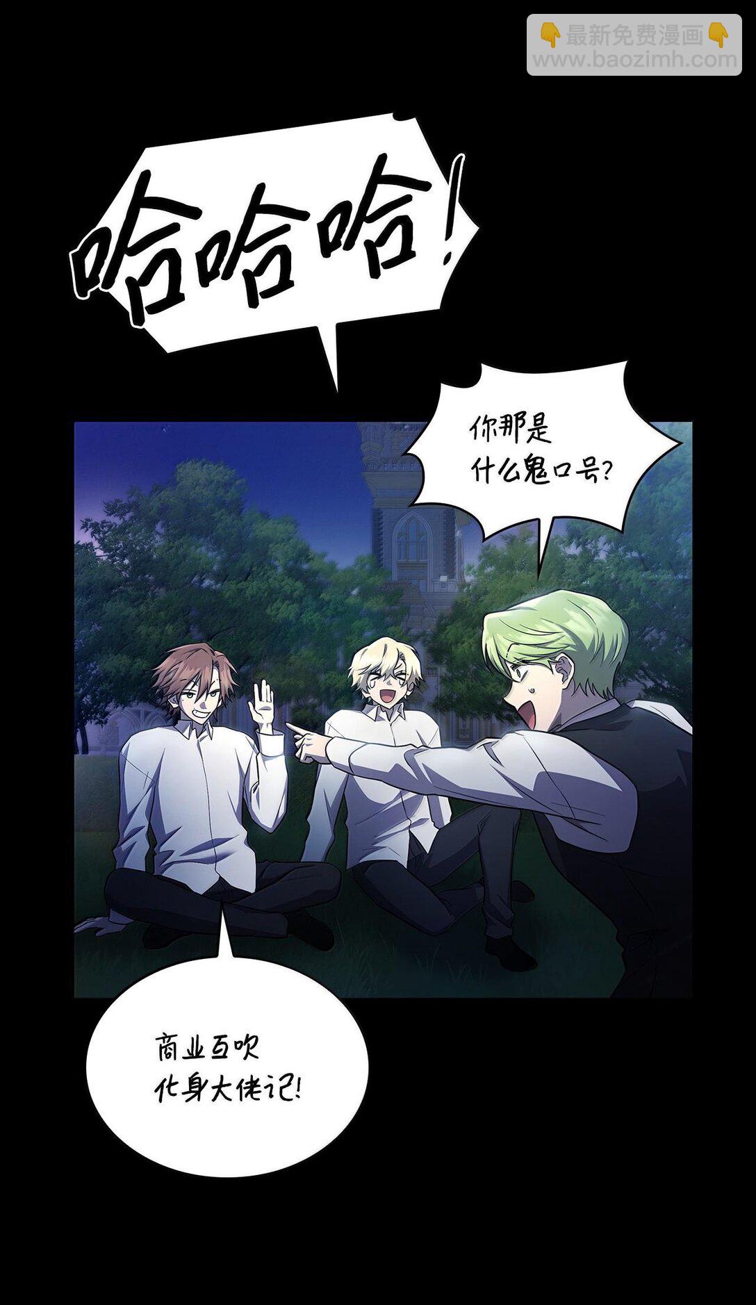 59 梦境变化(1/3)-第59话