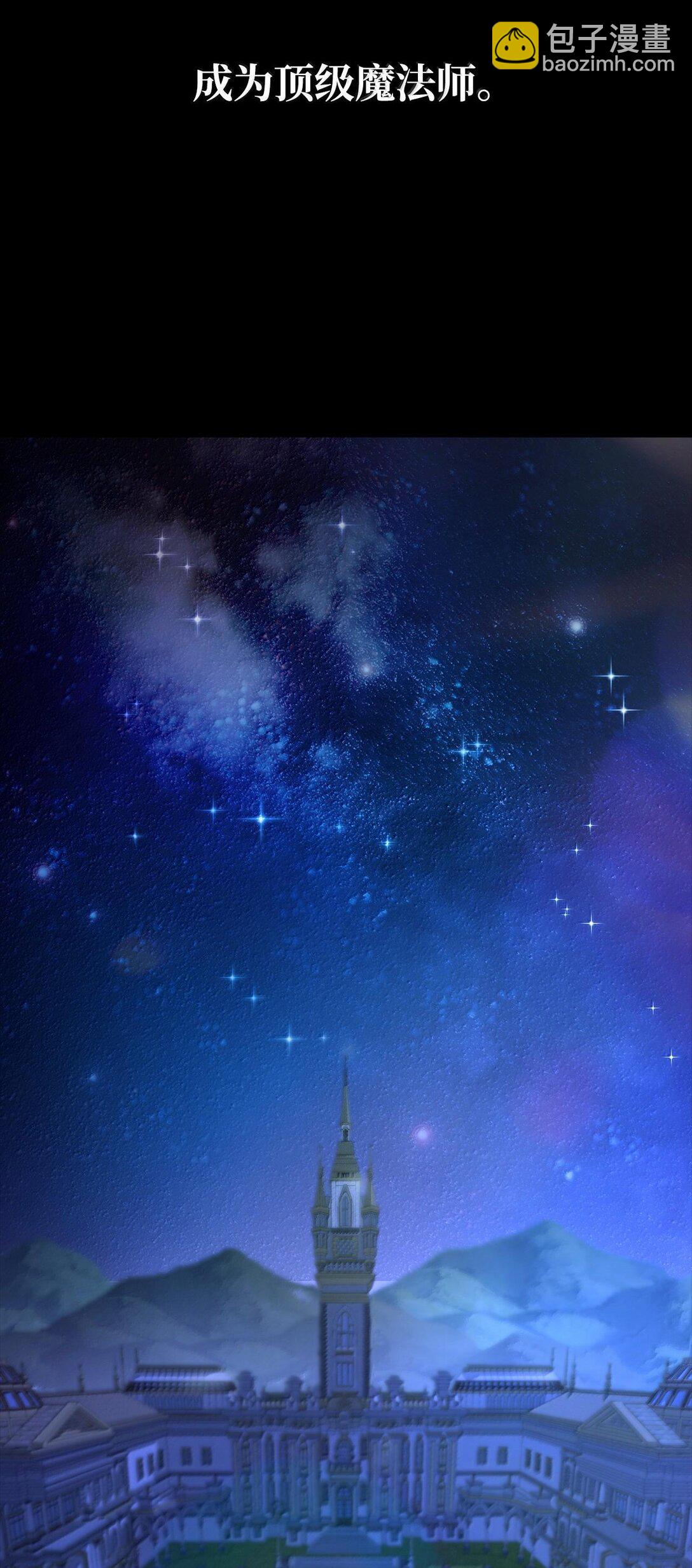 59 梦境变化(1/3)-第59话