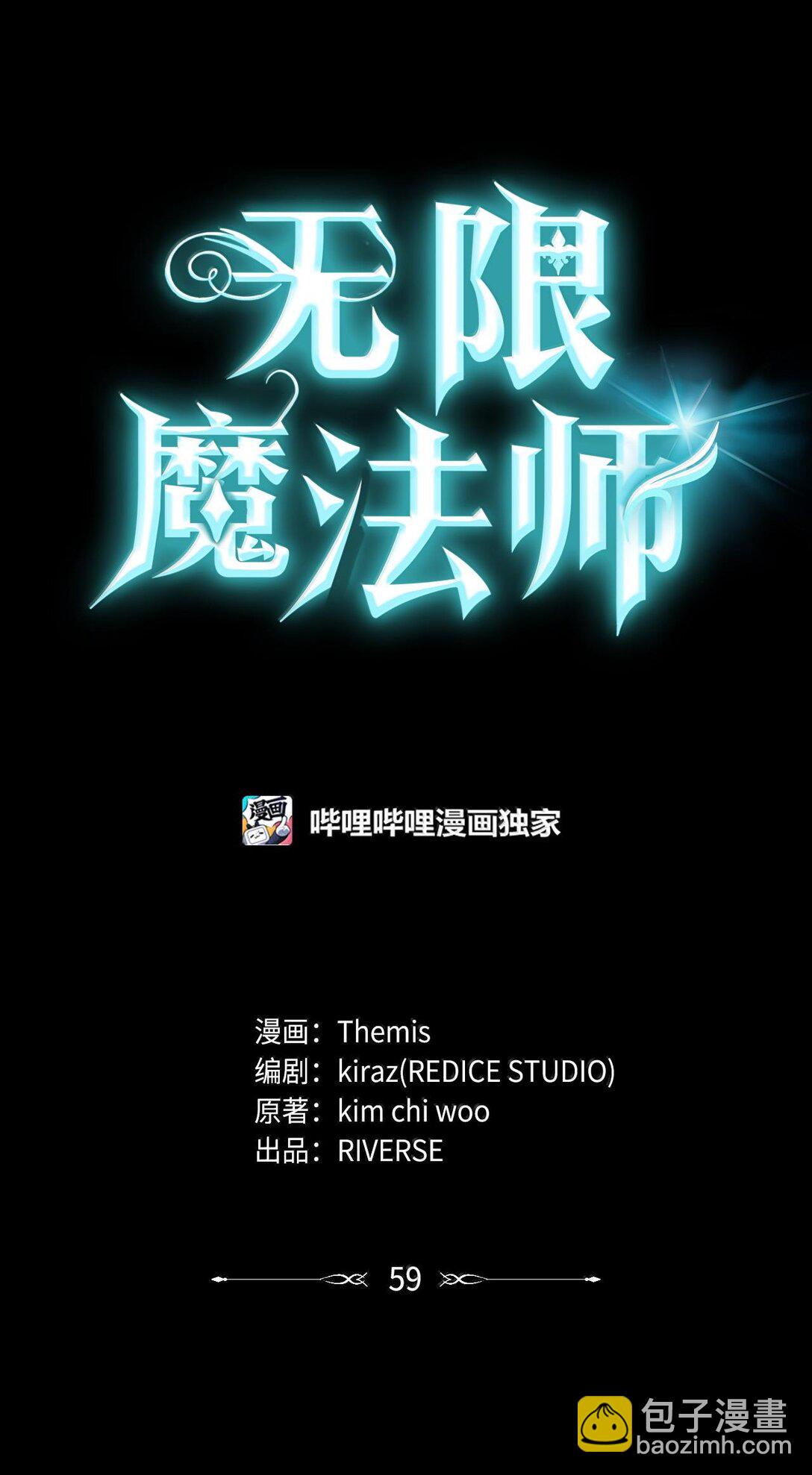 59 梦境变化(1/3)-第59话