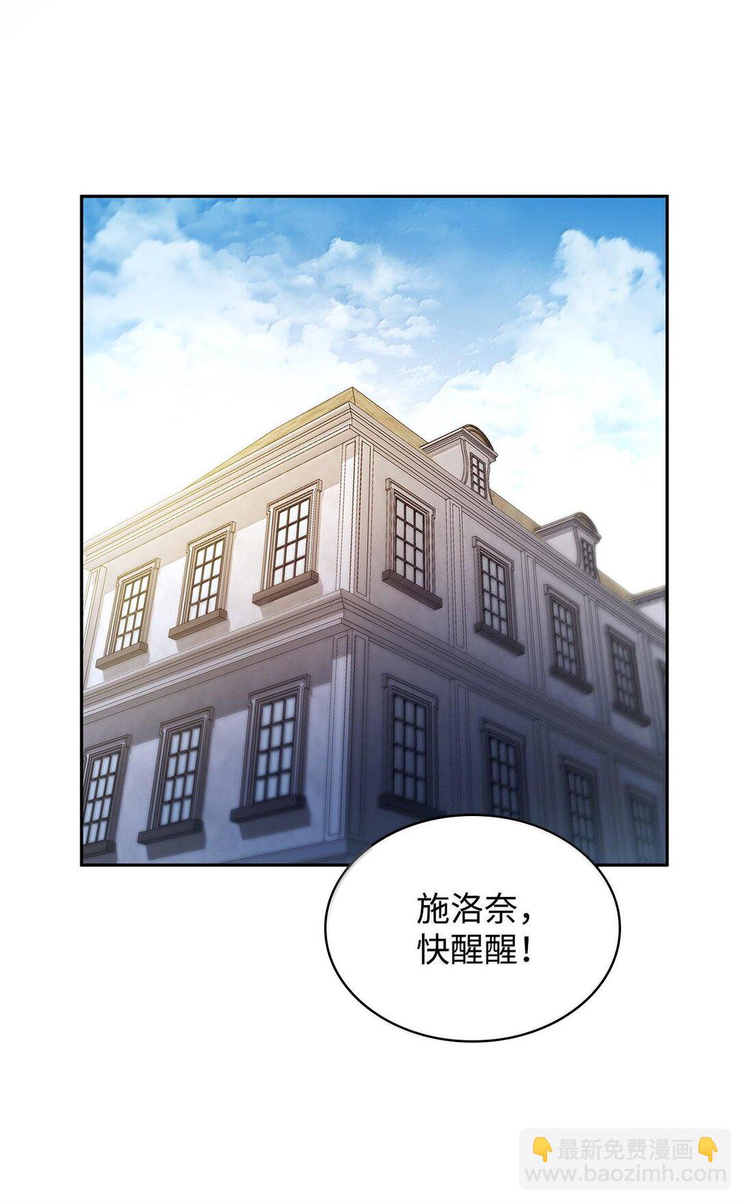 59 梦境变化(1/3)-第59话