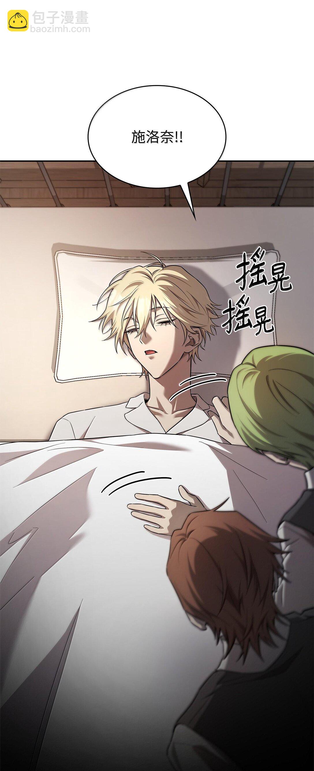 59 梦境变化(1/3)-第59话