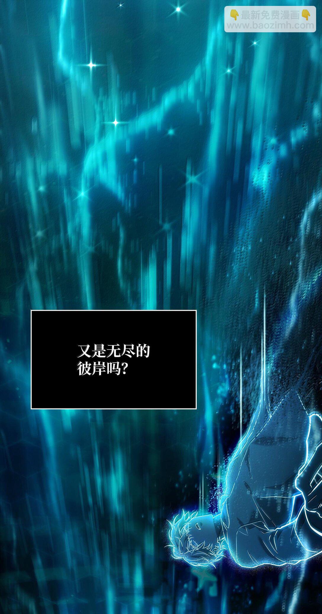 59 梦境变化(1/3)-第59话