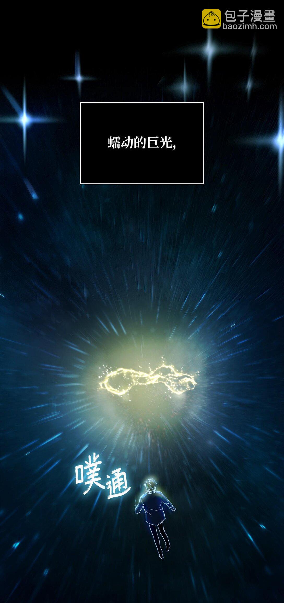 59 梦境变化(1/3)-第59话