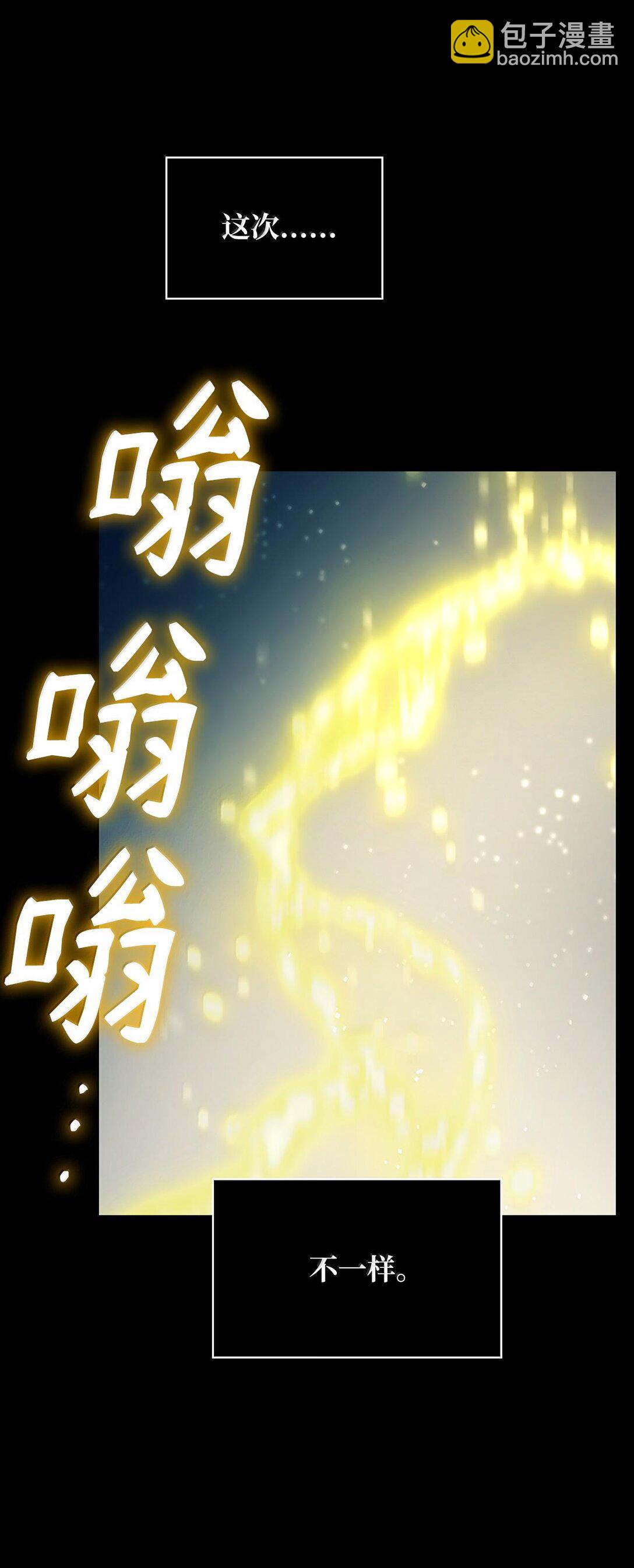 59 梦境变化(1/3)-第59话