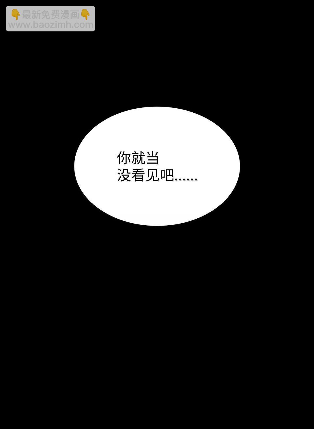 59 梦境变化(1/3)-第59话