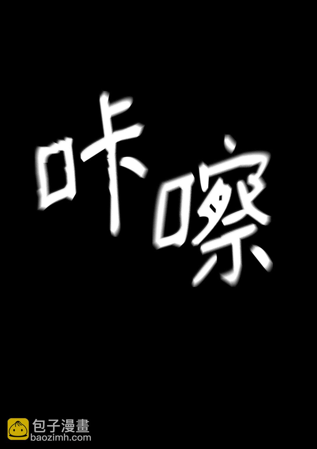 59 梦境变化(1/3)-第59话