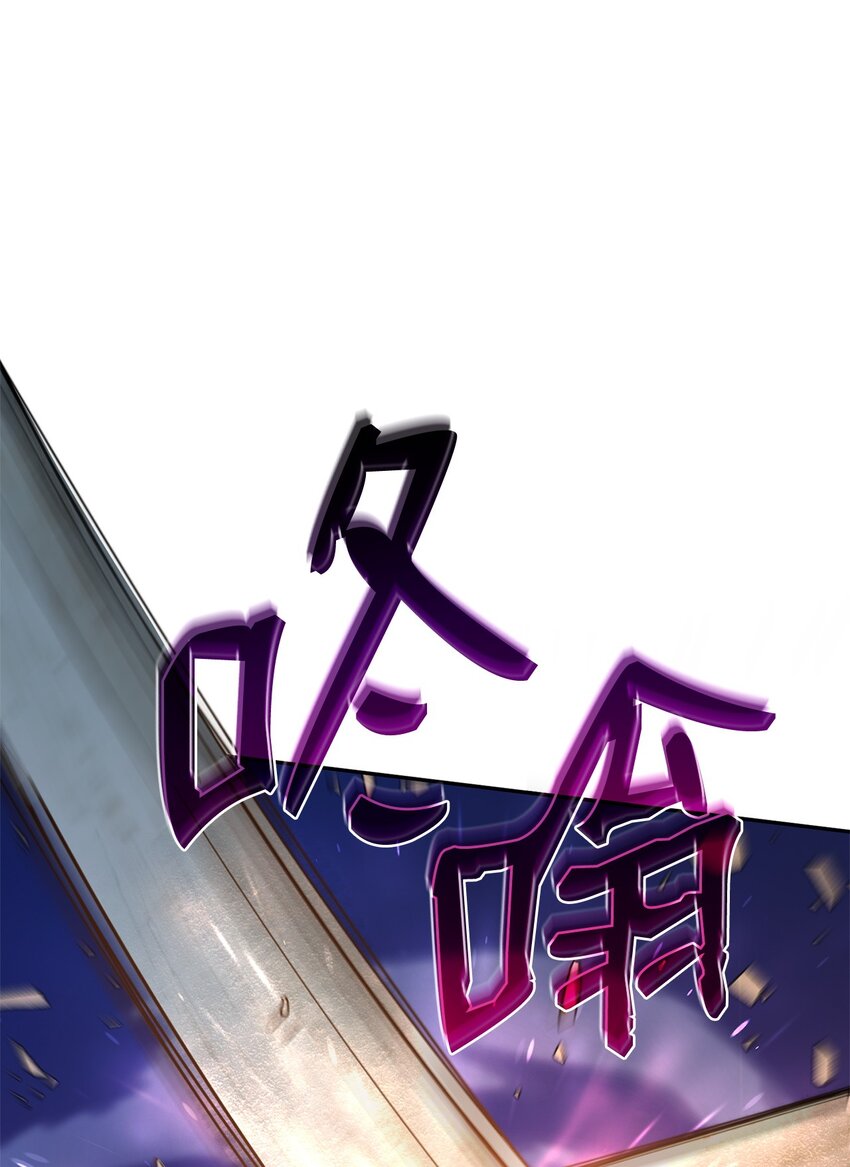 無限魔法師 - 07 超凡體感(1/3) - 1
