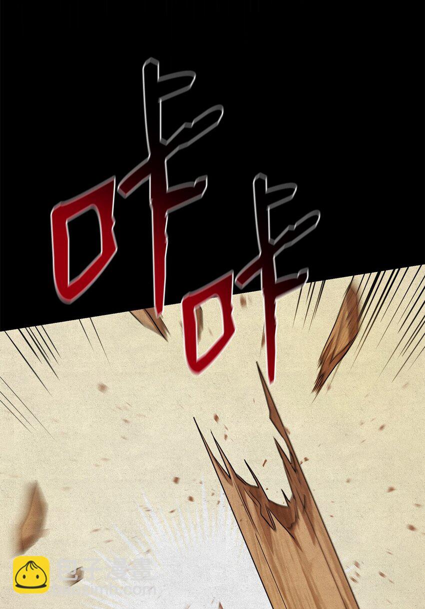 無限魔法師 - 07 超凡體感(1/3) - 4