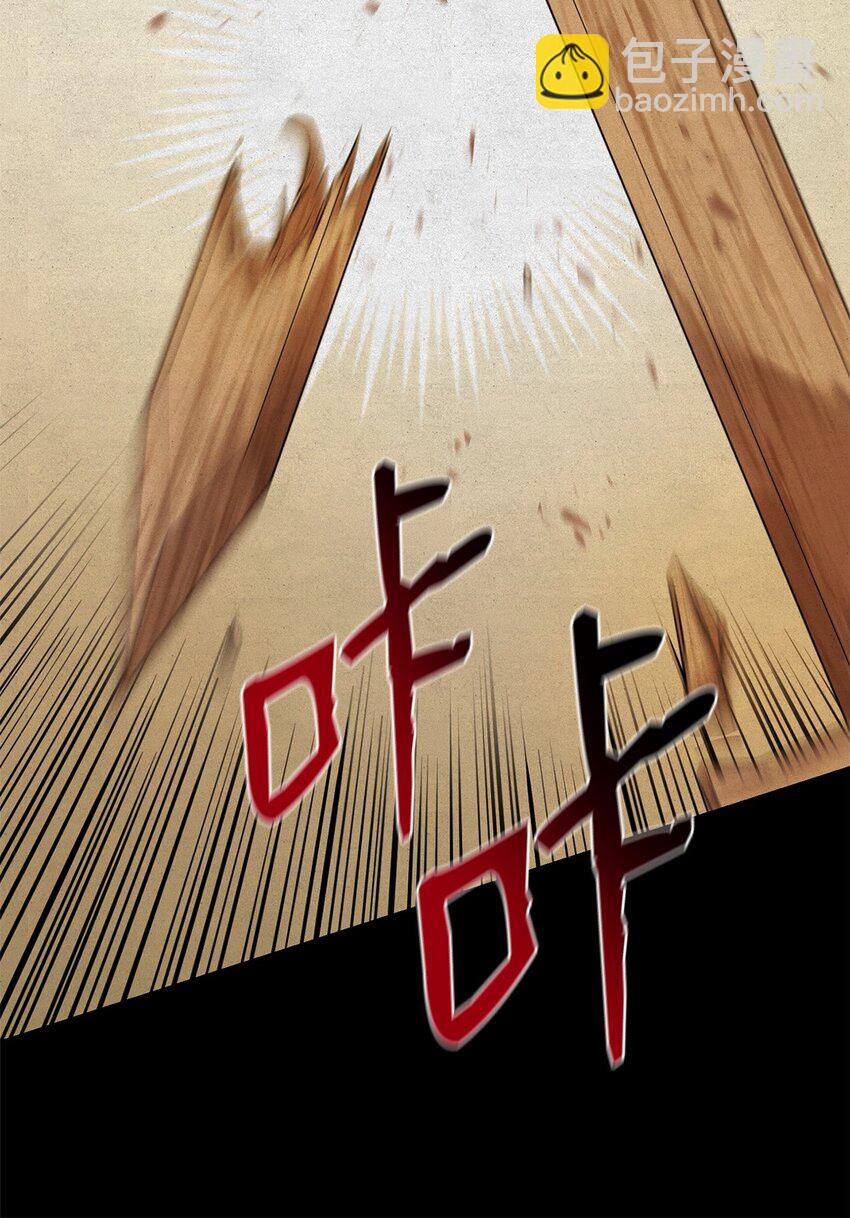 無限魔法師 - 07 超凡體感(1/3) - 5