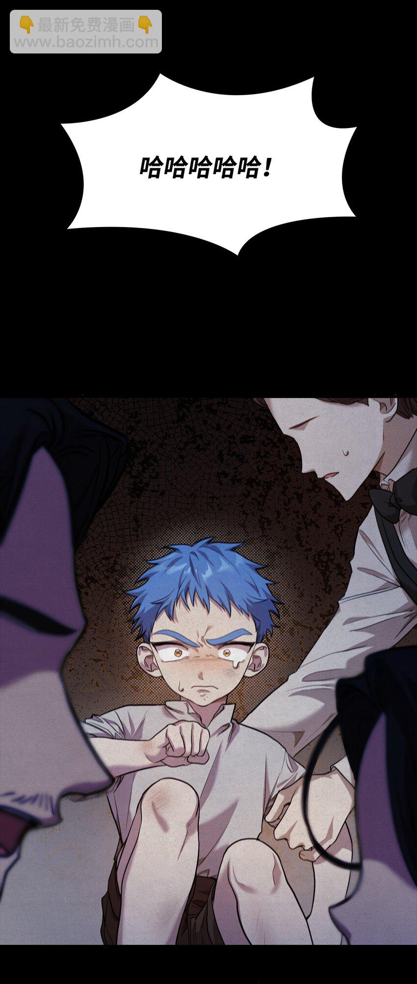 無限魔法師 - 07 超凡體感(1/3) - 2