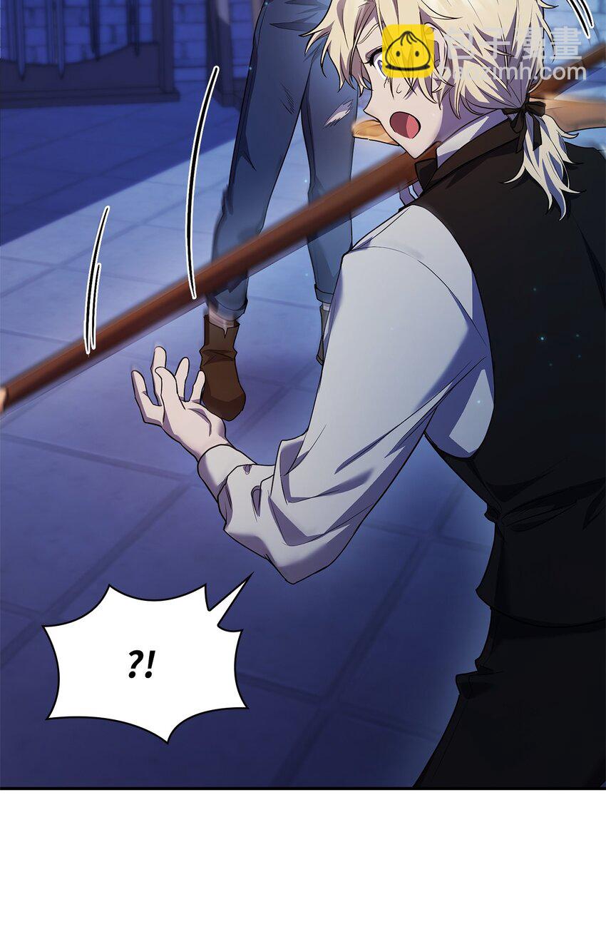 無限魔法師 - 07 超凡體感(1/3) - 4