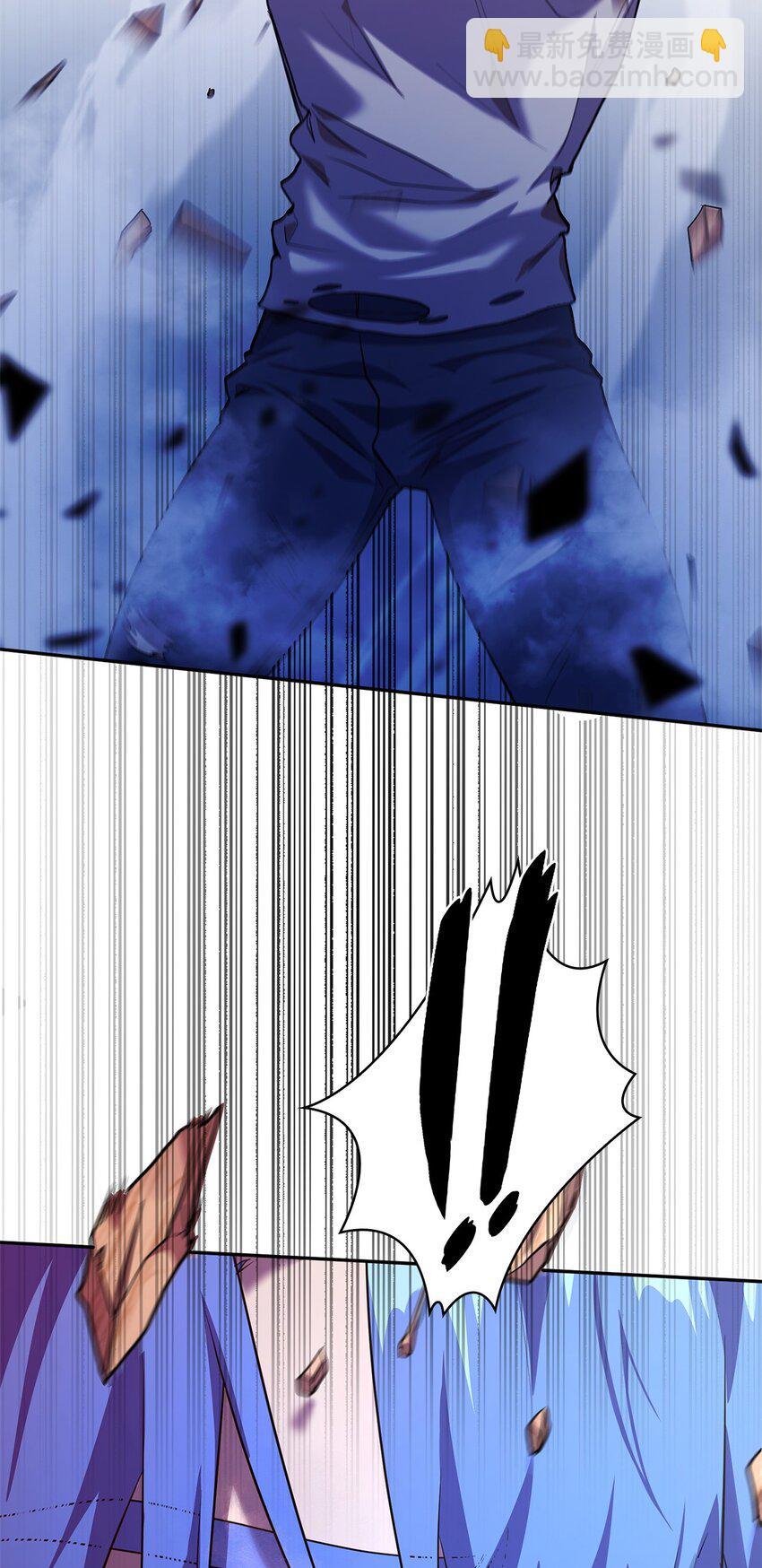 無限魔法師 - 07 超凡體感(1/3) - 5