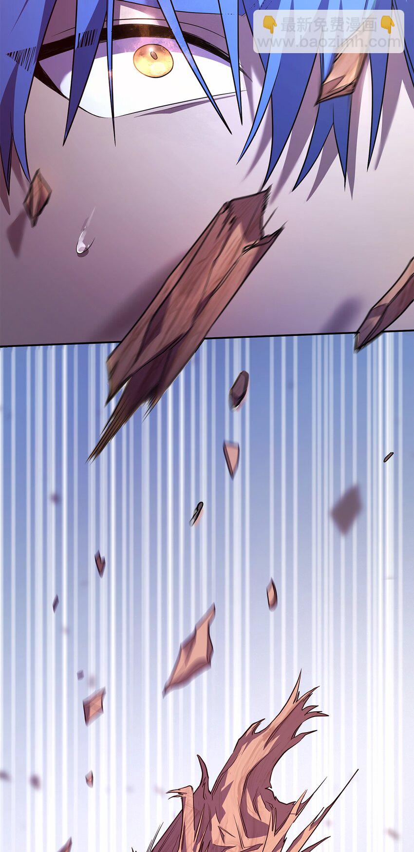 無限魔法師 - 07 超凡體感(1/3) - 6
