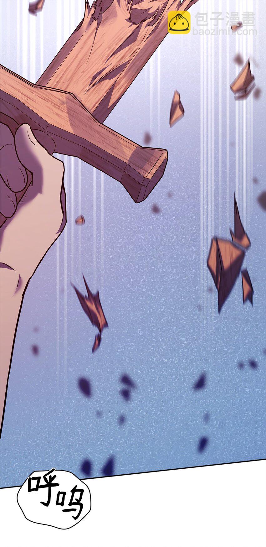 無限魔法師 - 07 超凡體感(1/3) - 7