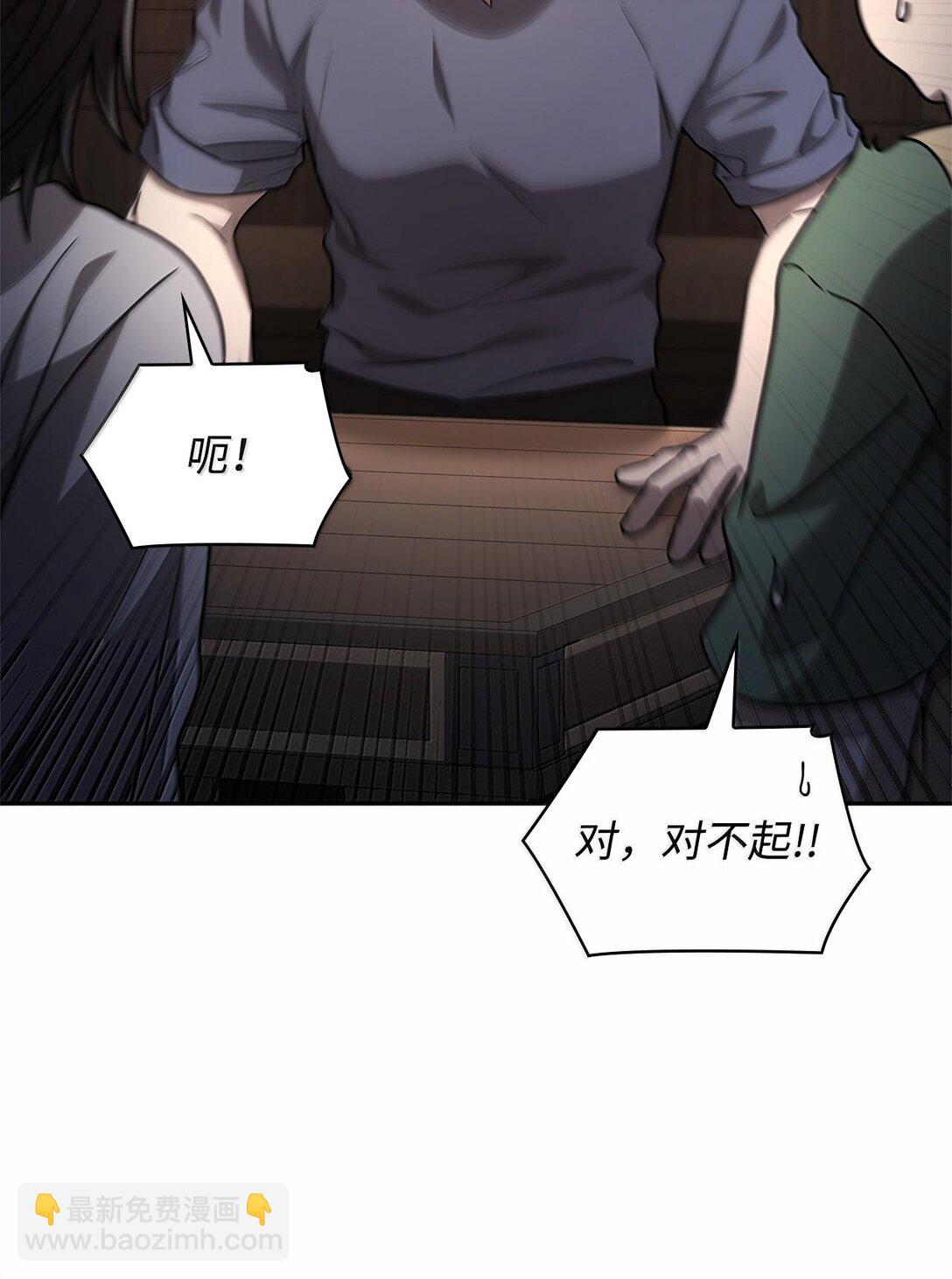 無限魔法師 - 61 狩獵(1/3) - 3