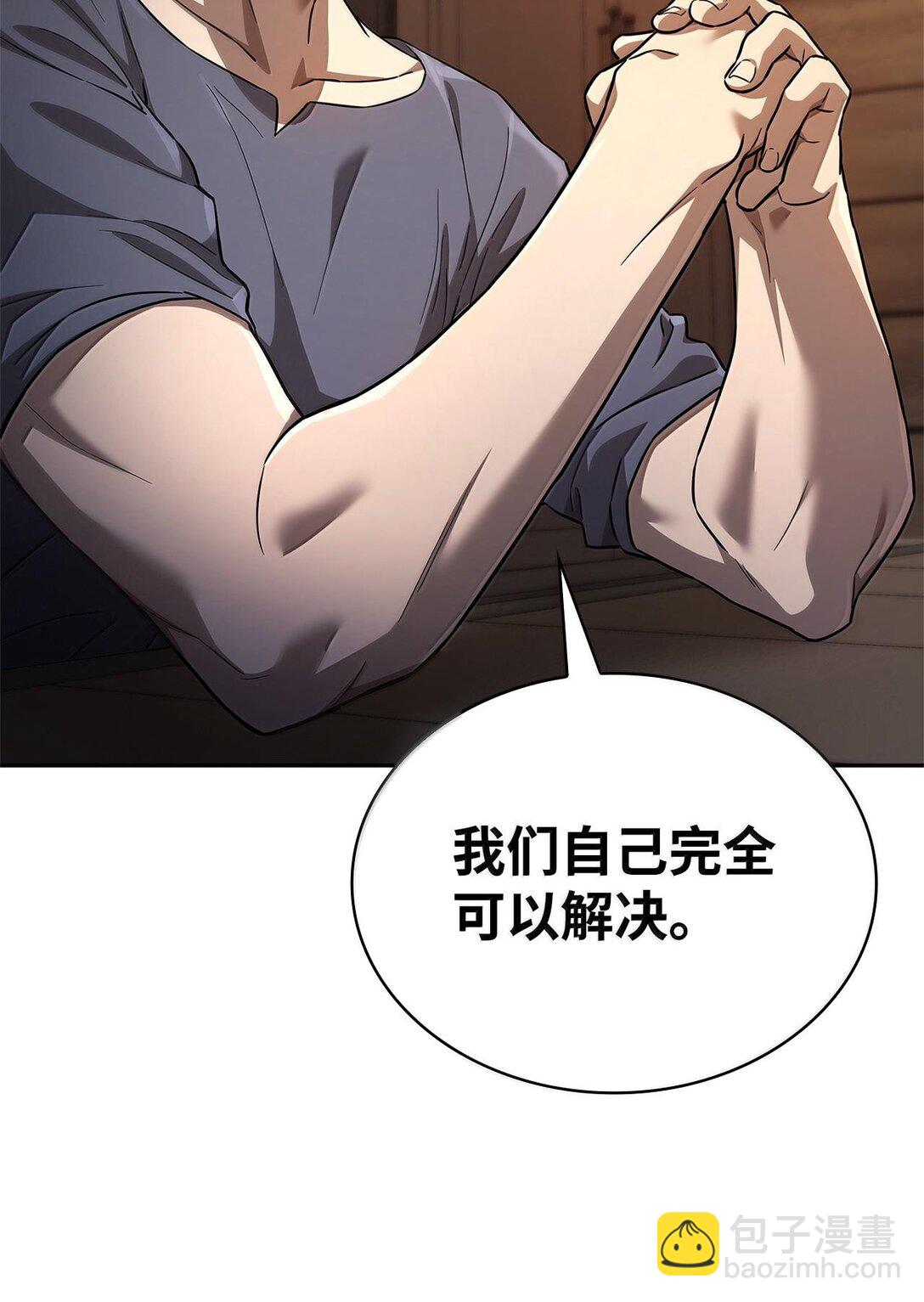 無限魔法師 - 61 狩獵(1/3) - 7