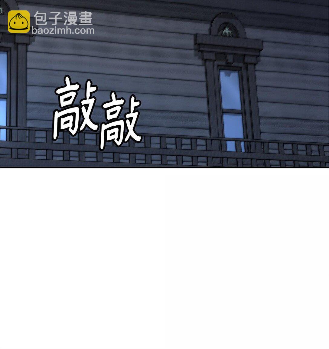 無限魔法師 - 61 狩獵(1/3) - 5