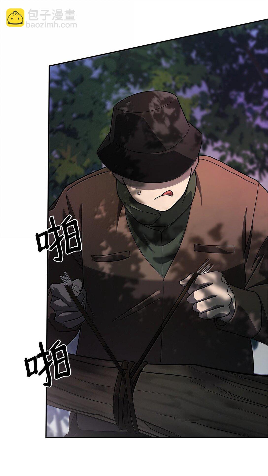 無限魔法師 - 61 狩獵(1/3) - 7