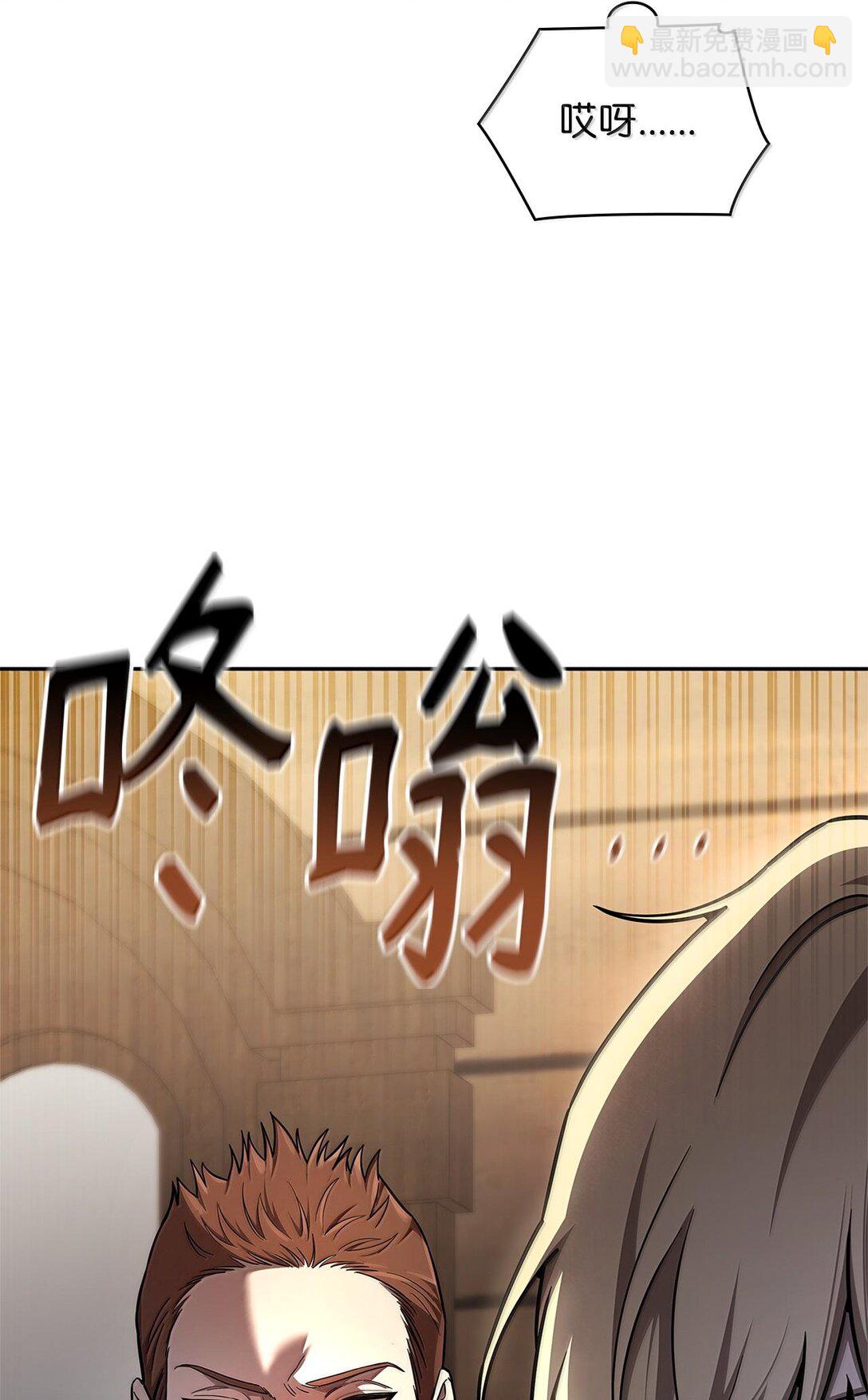無限魔法師 - 61 狩獵(1/3) - 7