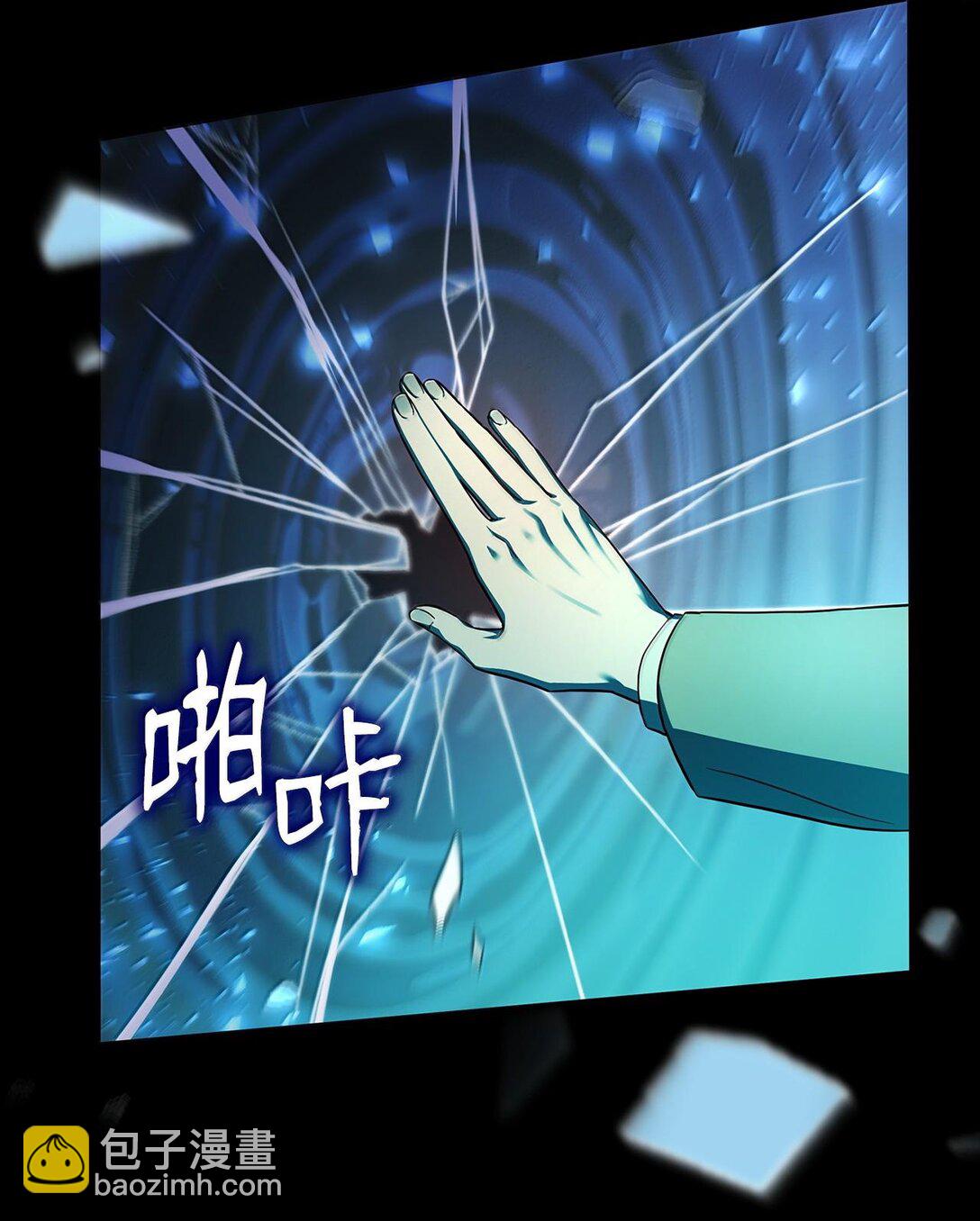 63 攻击能力(1/3)-第63话