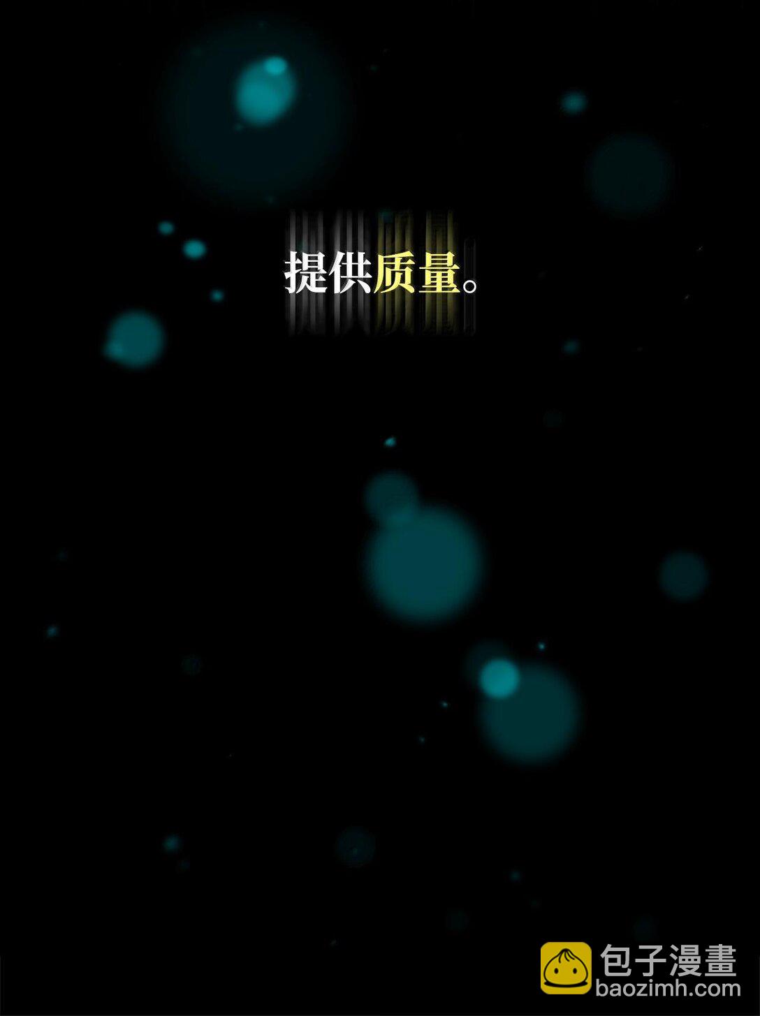 63 攻击能力(1/3)-第63话