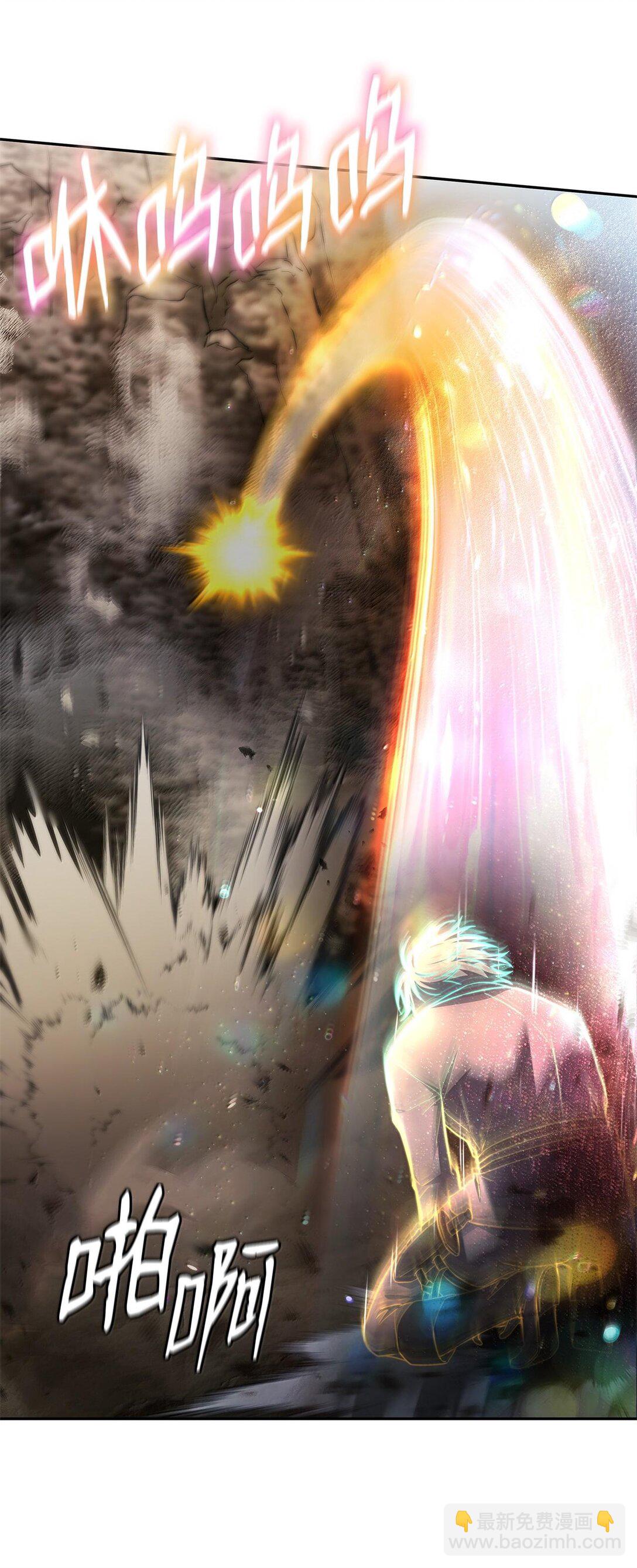 63 攻击能力(1/3)-第63话