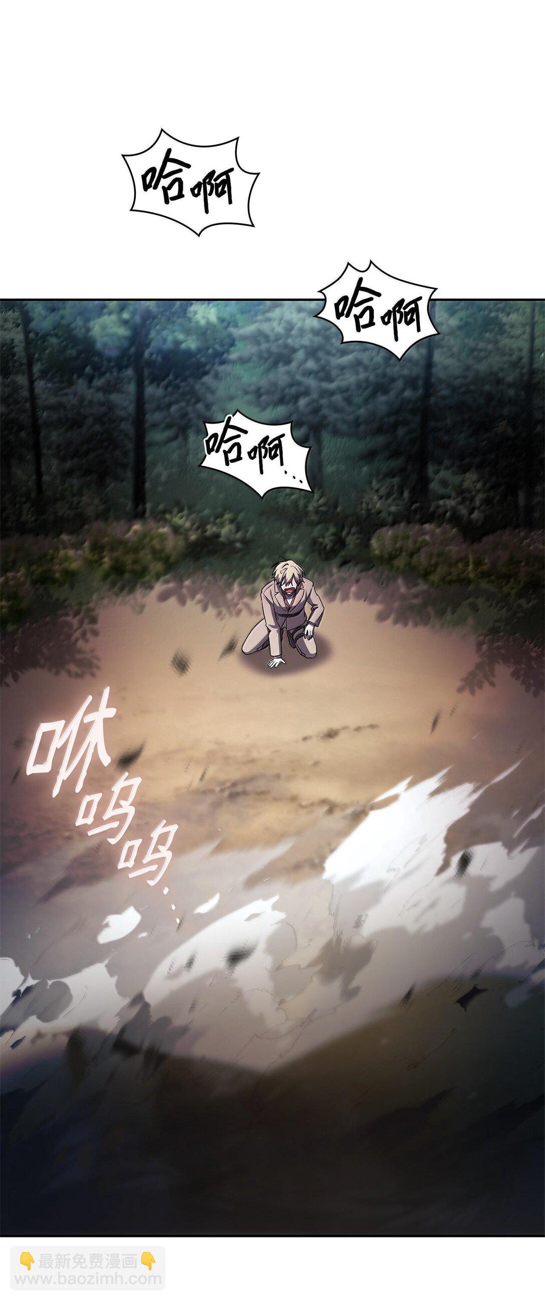 63 攻击能力(1/3)-第63话