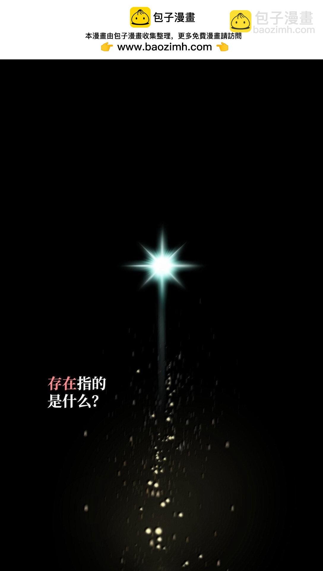 63 攻击能力(1/3)-第63话