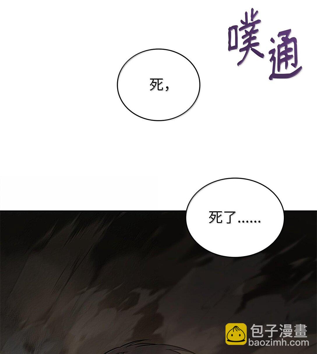 63 攻击能力(1/3)-第63话