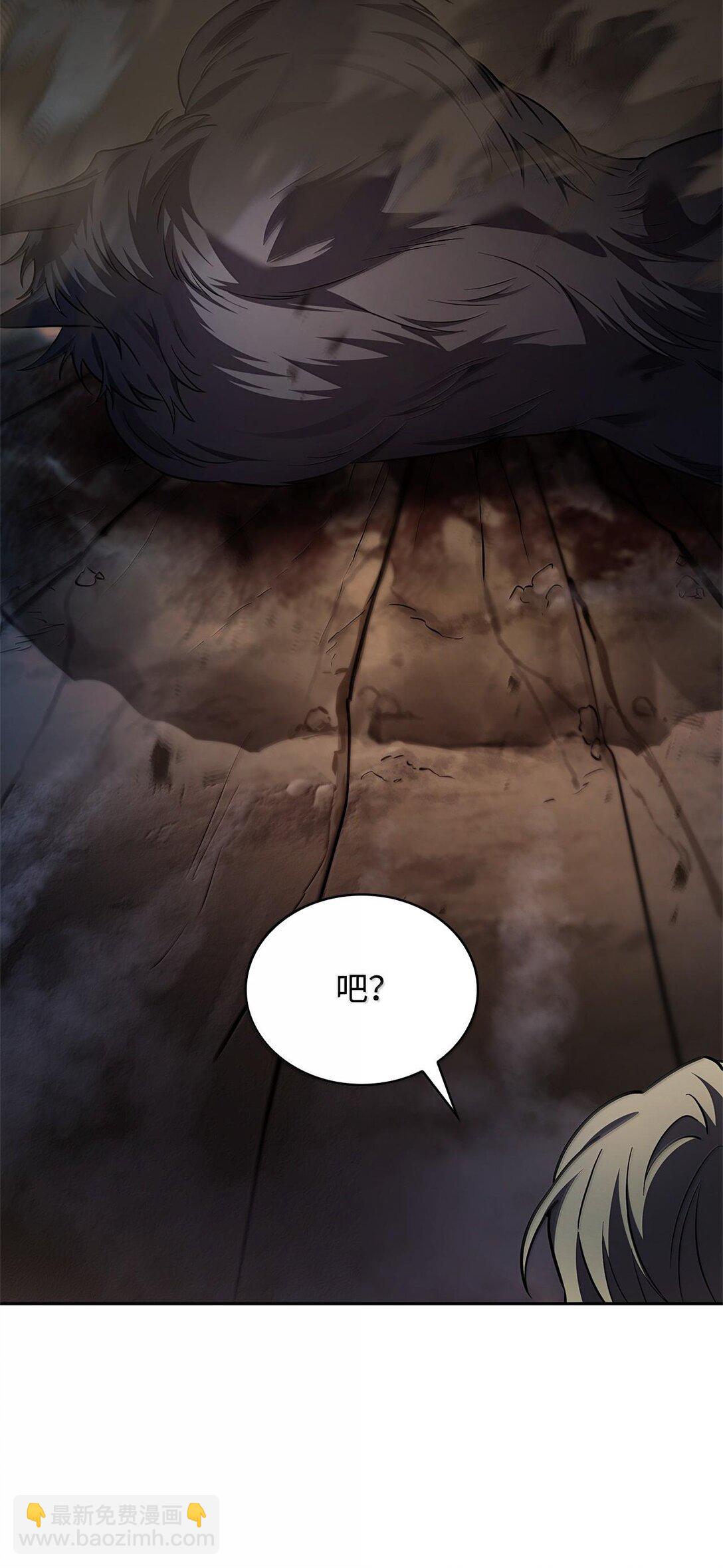 63 攻击能力(1/3)-第63话