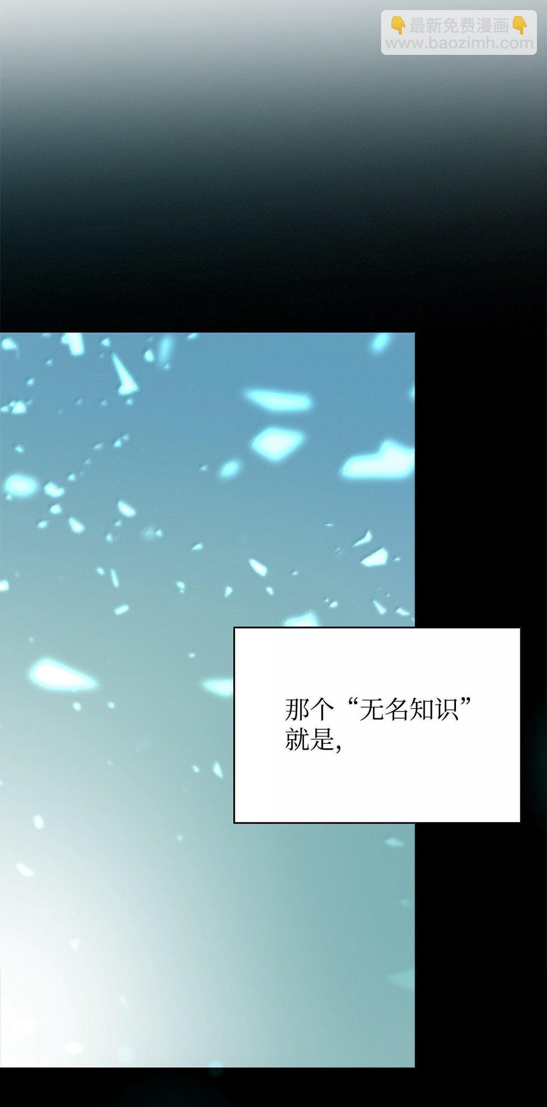 63 攻击能力(1/3)-第63话