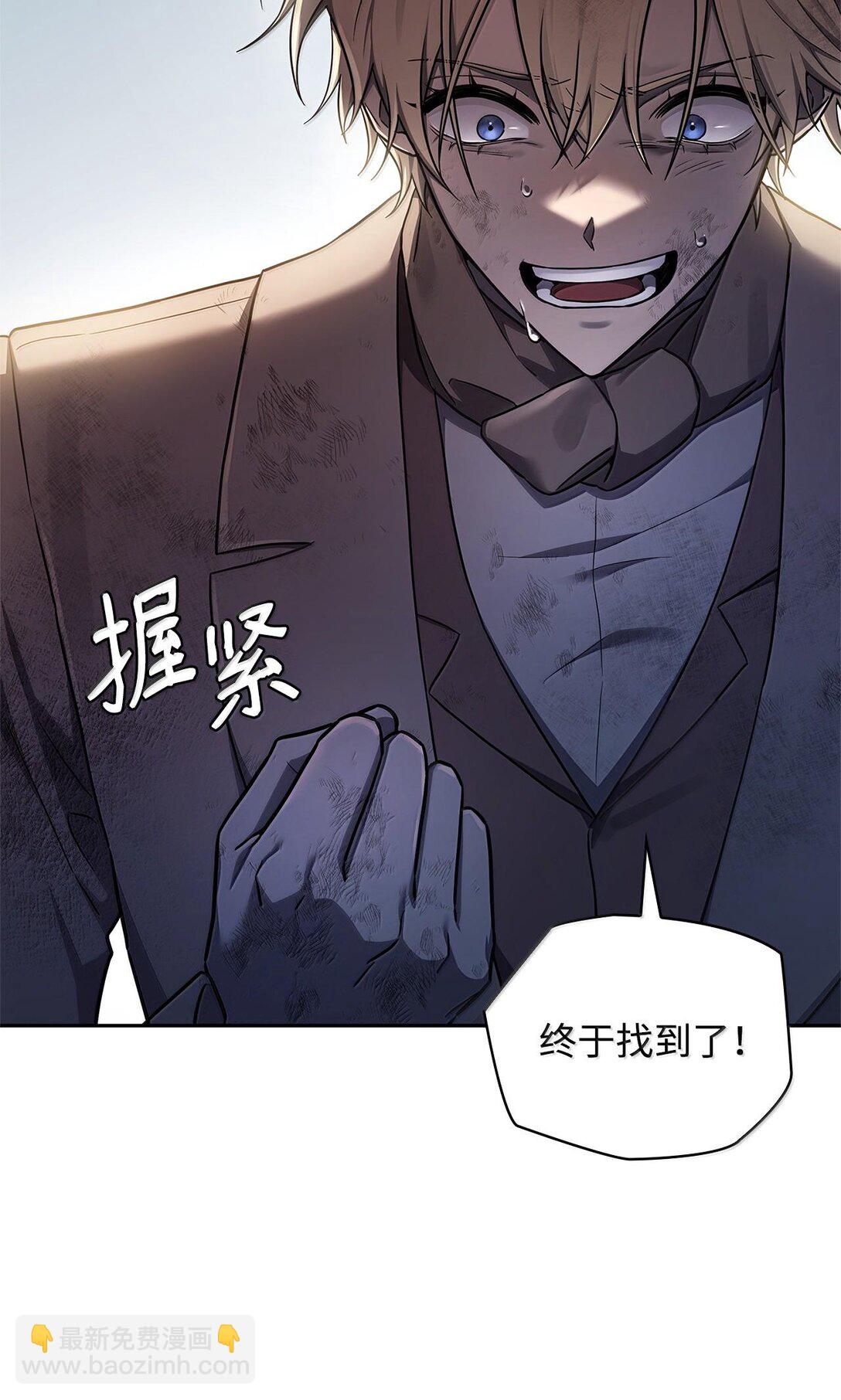 63 攻击能力(1/3)-第63话