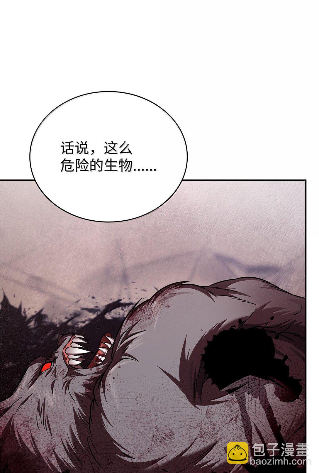 63 攻击能力(1/3)-第63话